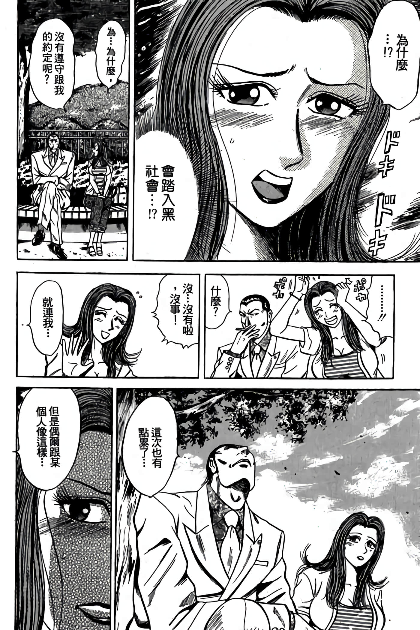 Page 237