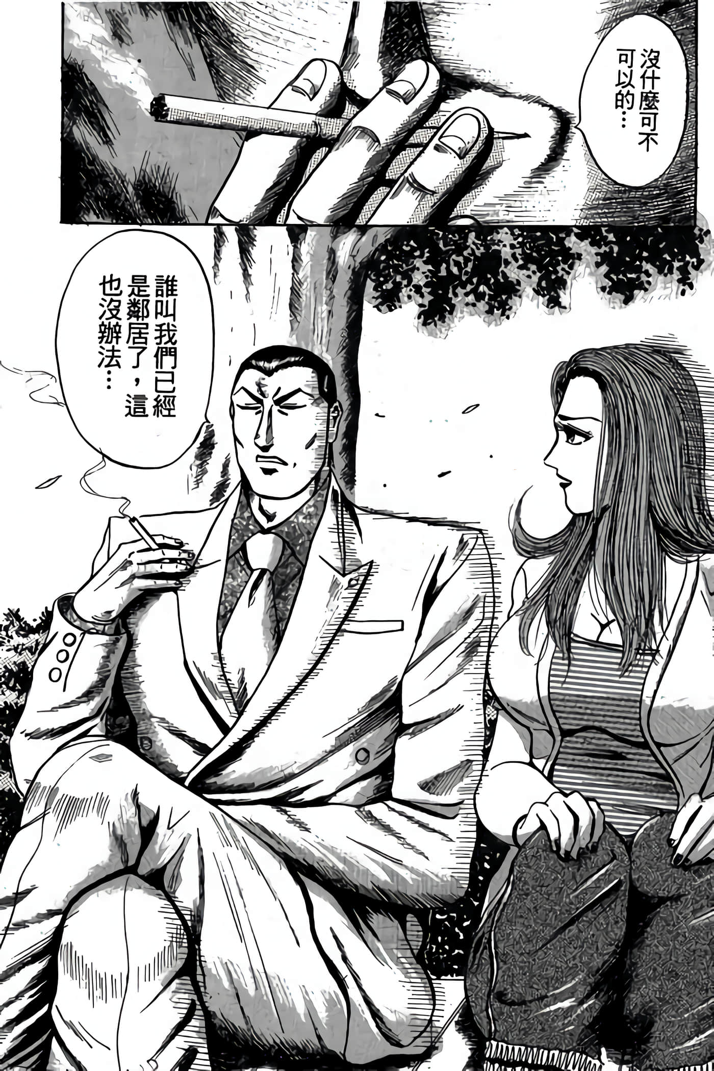 Page 239