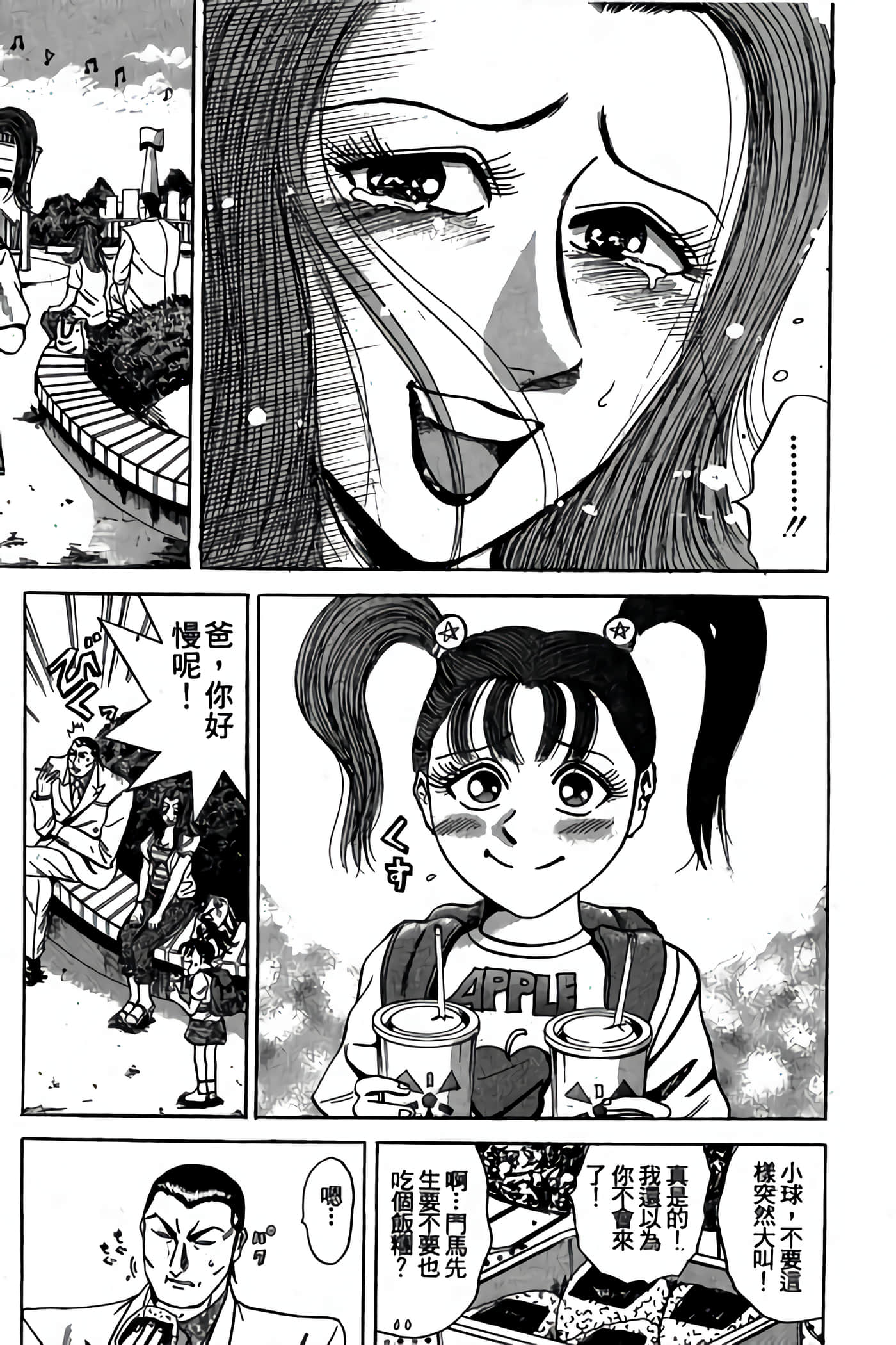 Page 240