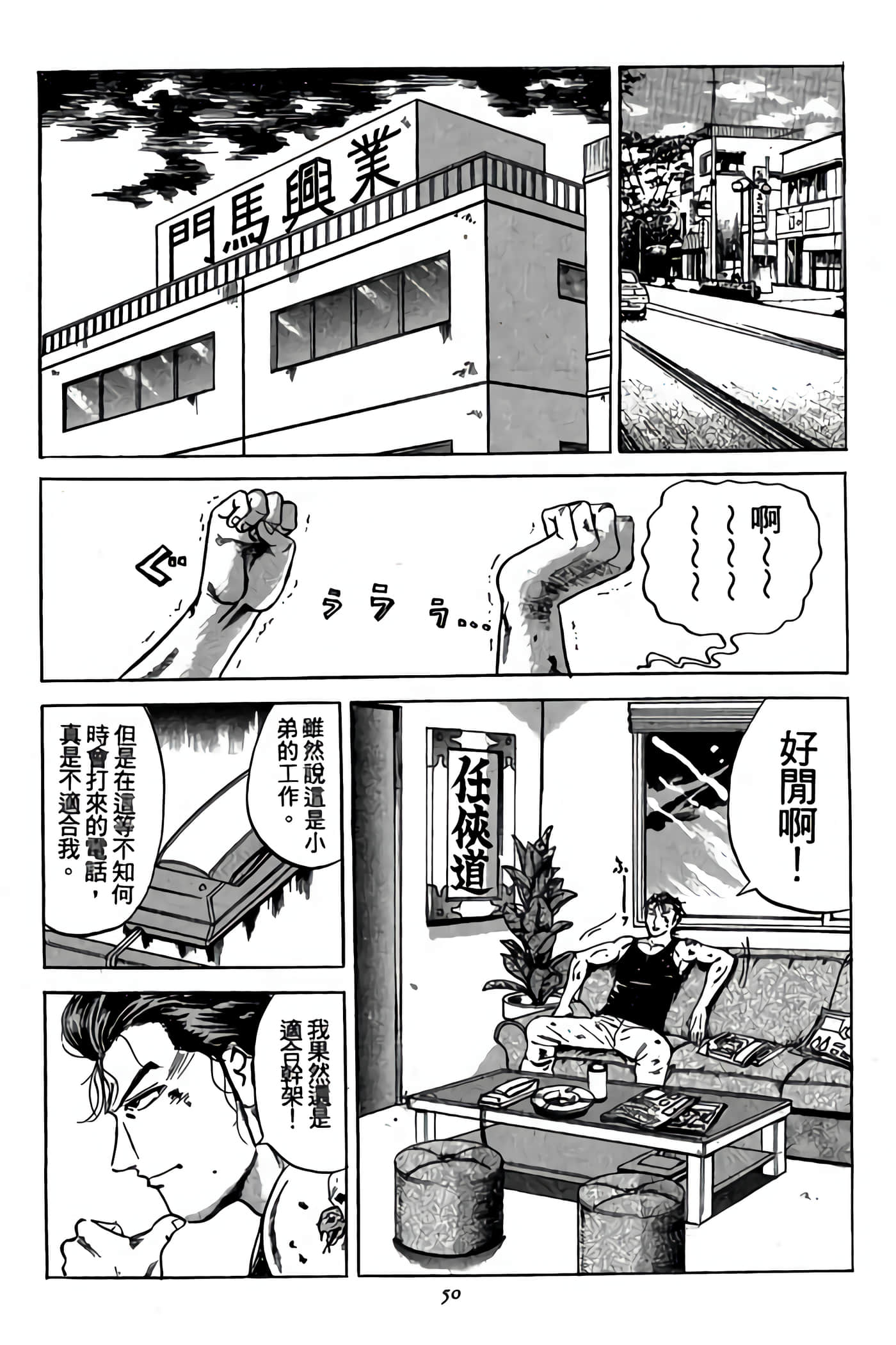 Page 50