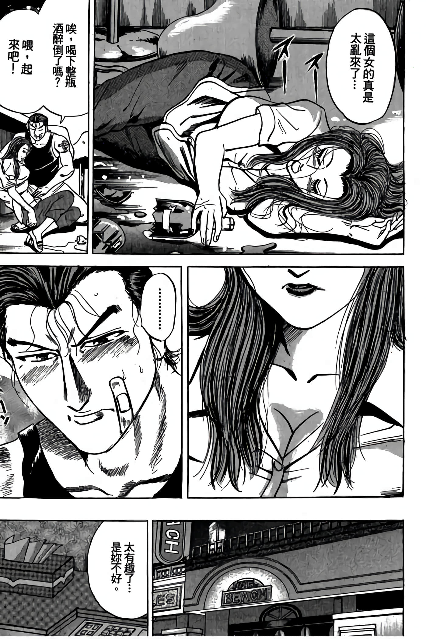 Page 59