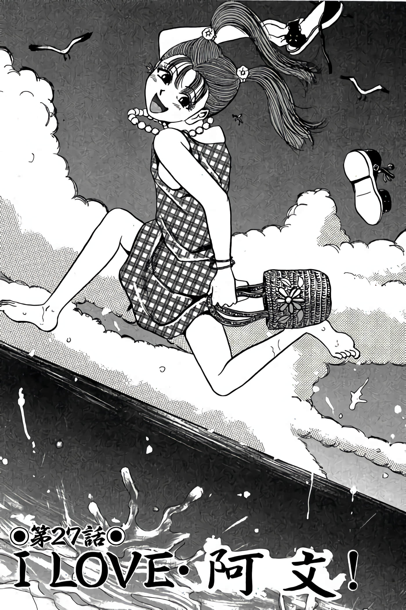 Page 79