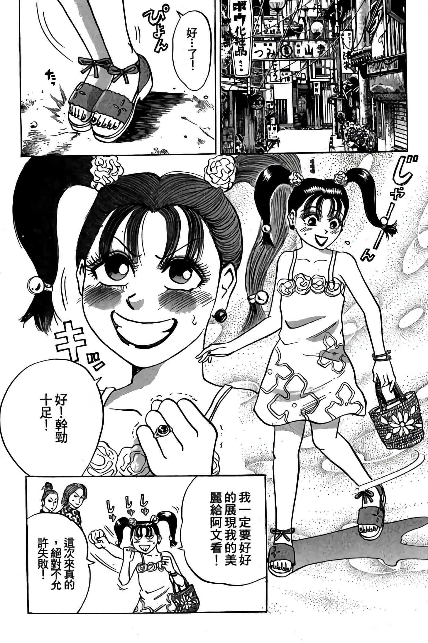 Page 84