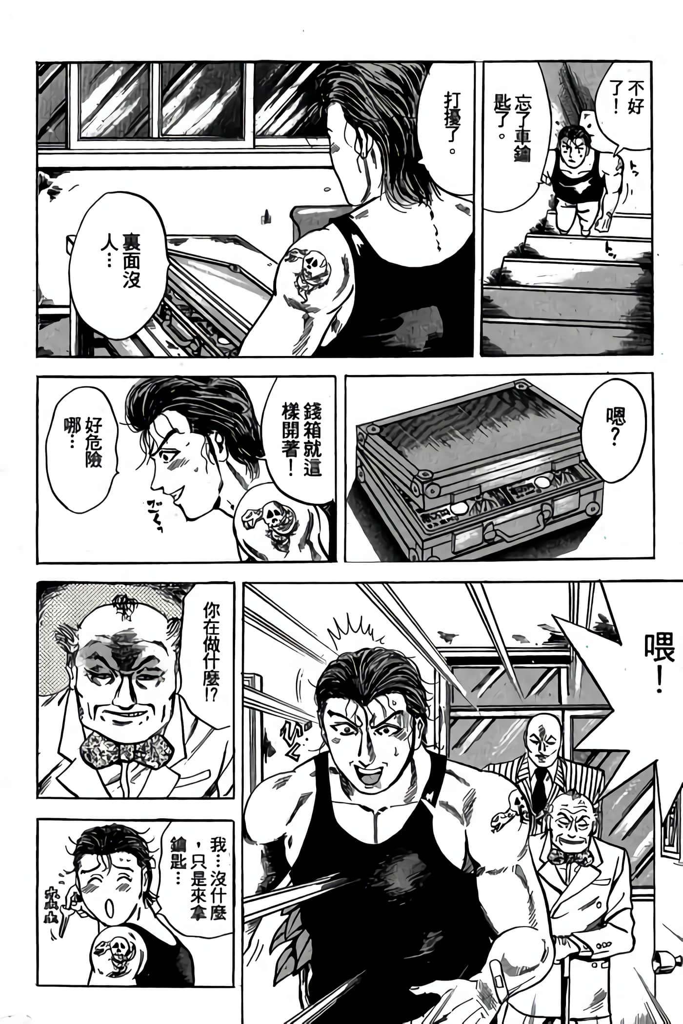 Page 90