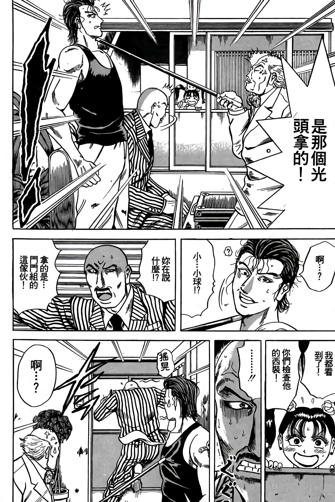 Page 92