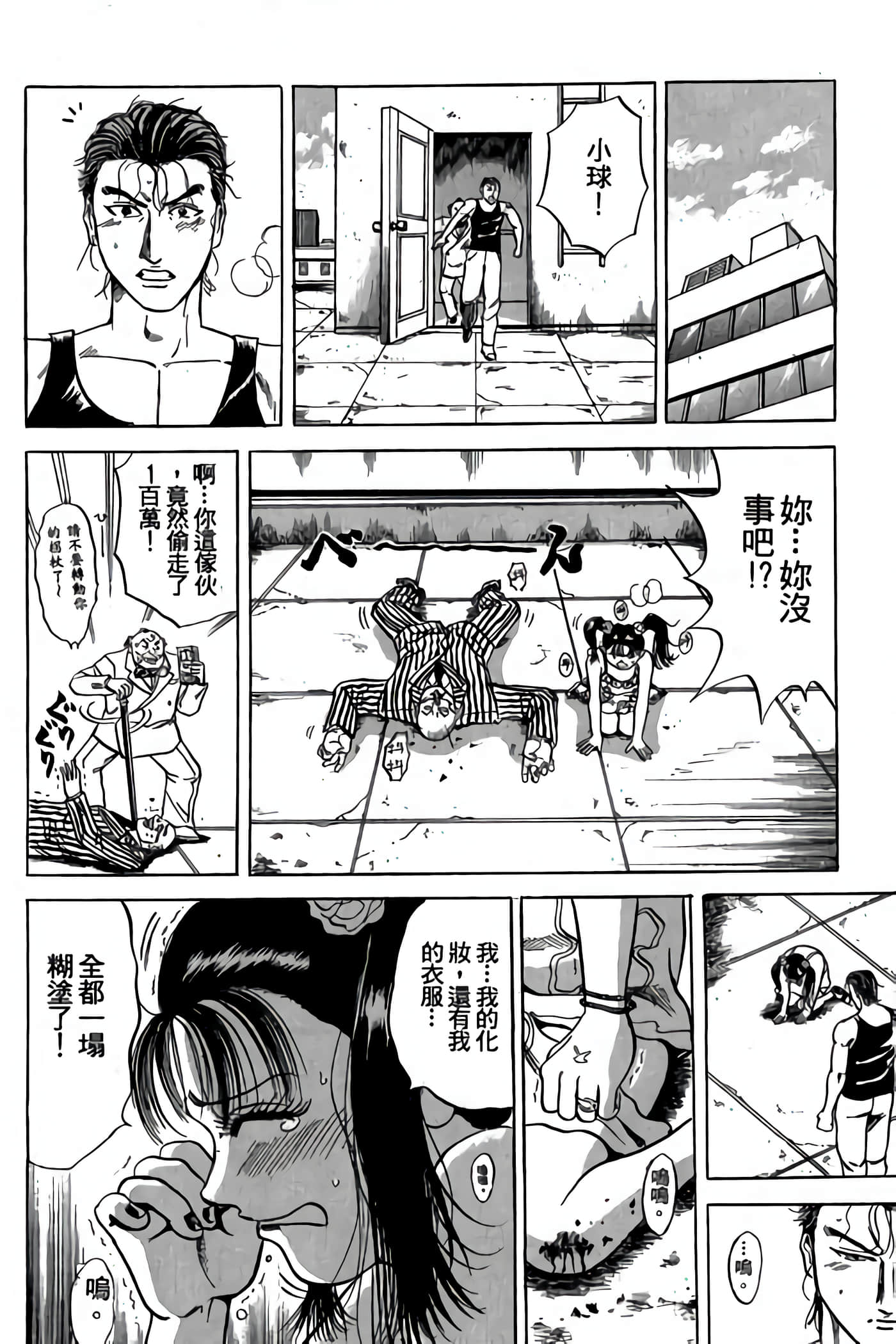 Page 96