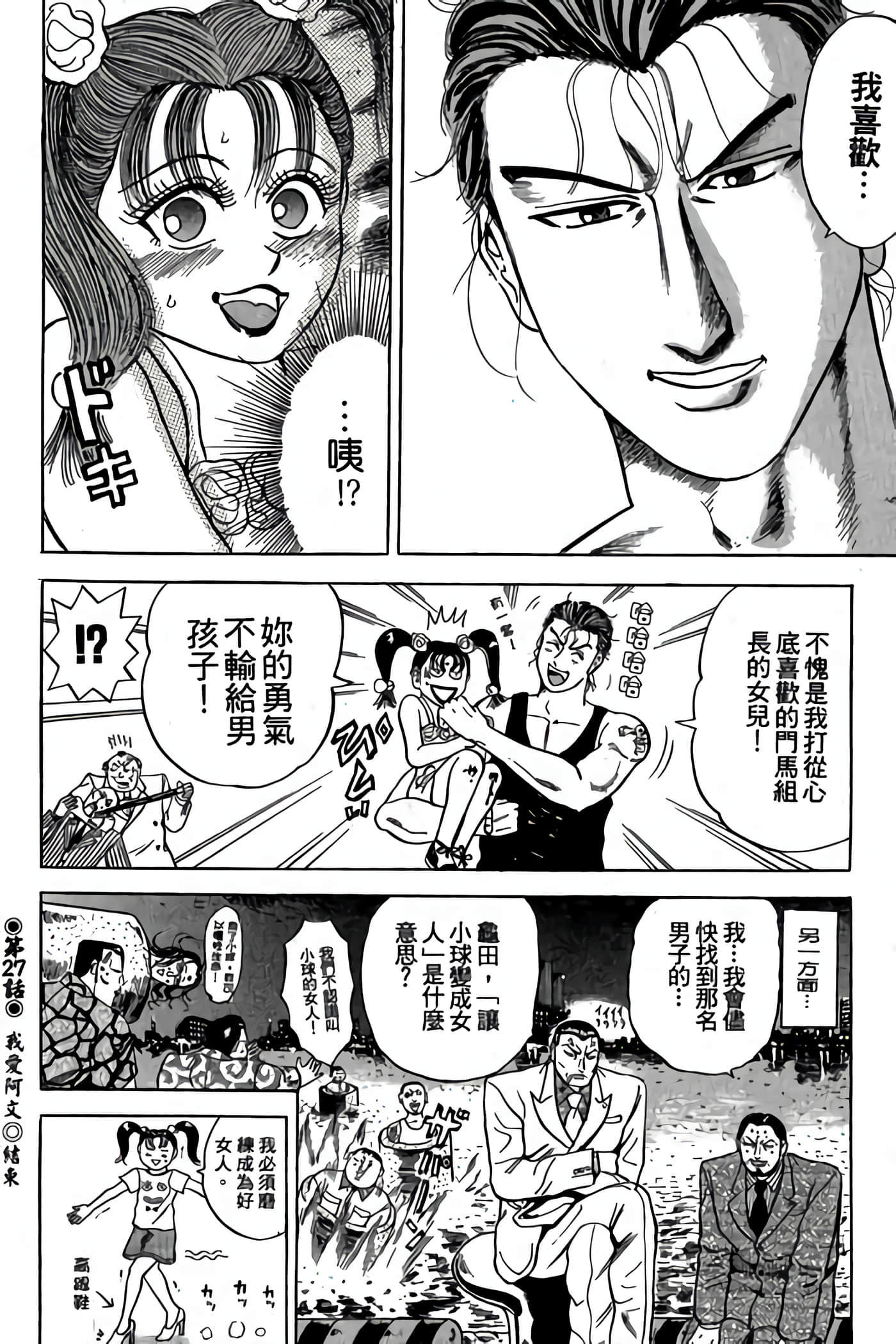 Page 98