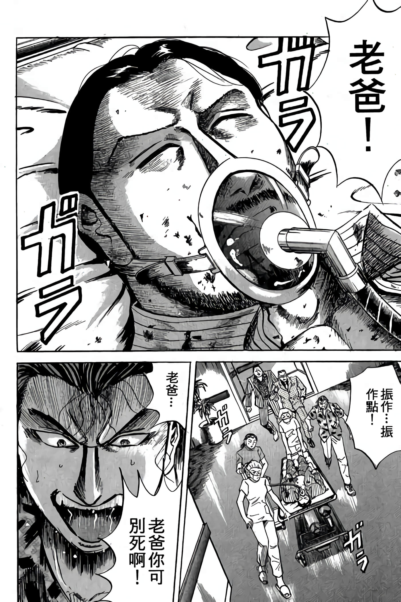 Page 122