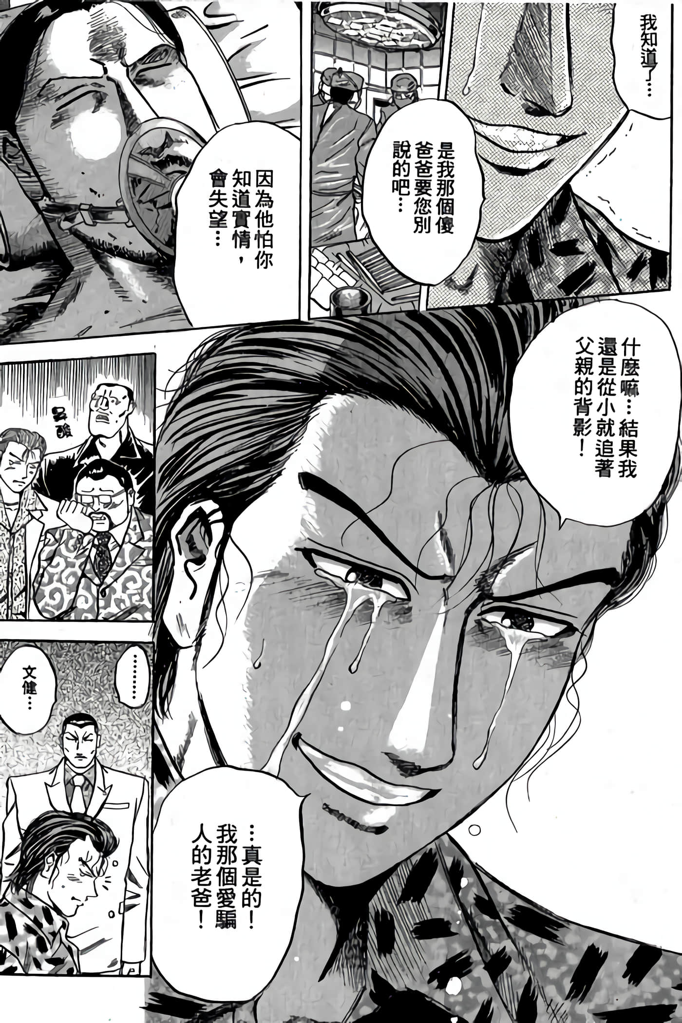 Page 129