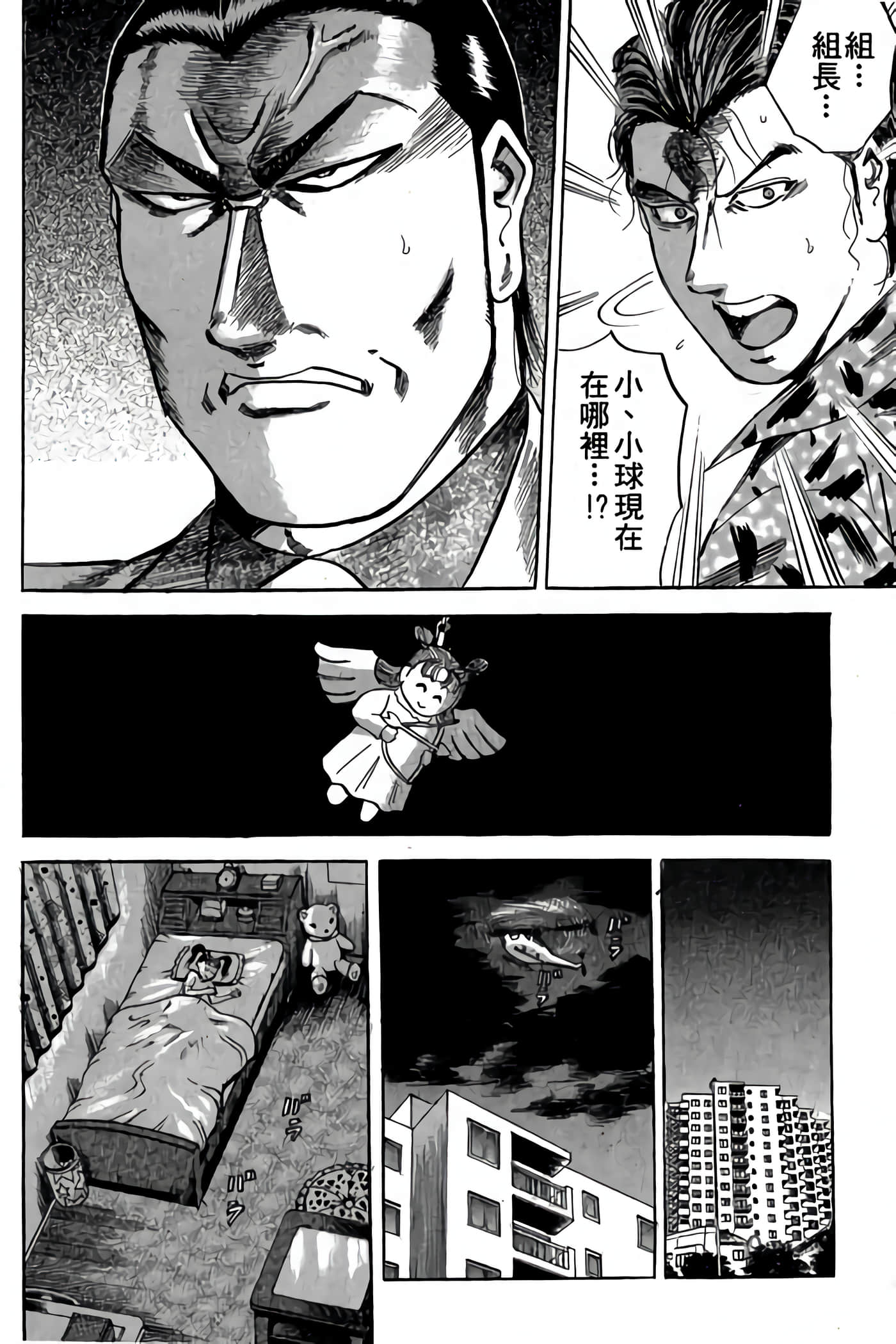 Page 132