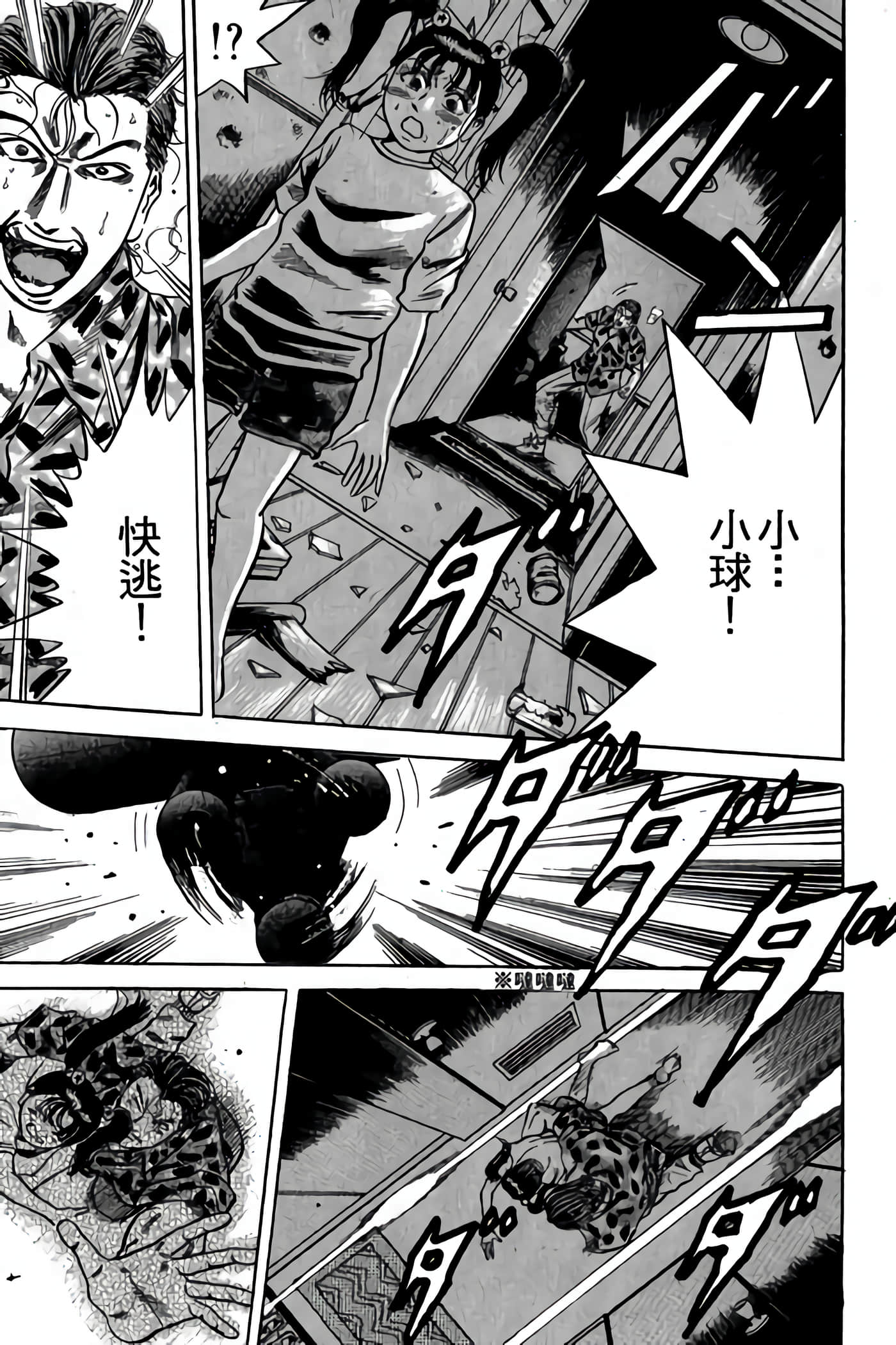 Page 141