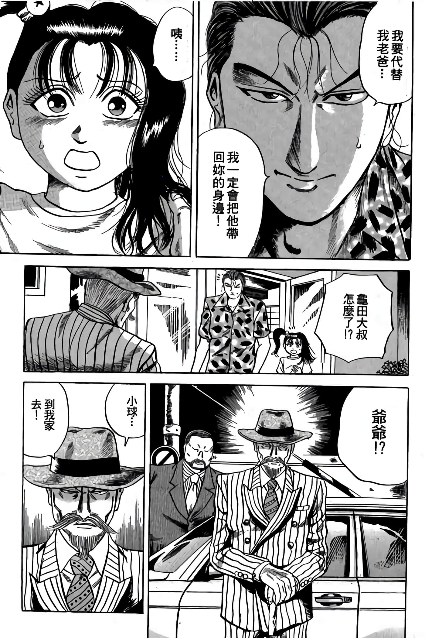 Page 145