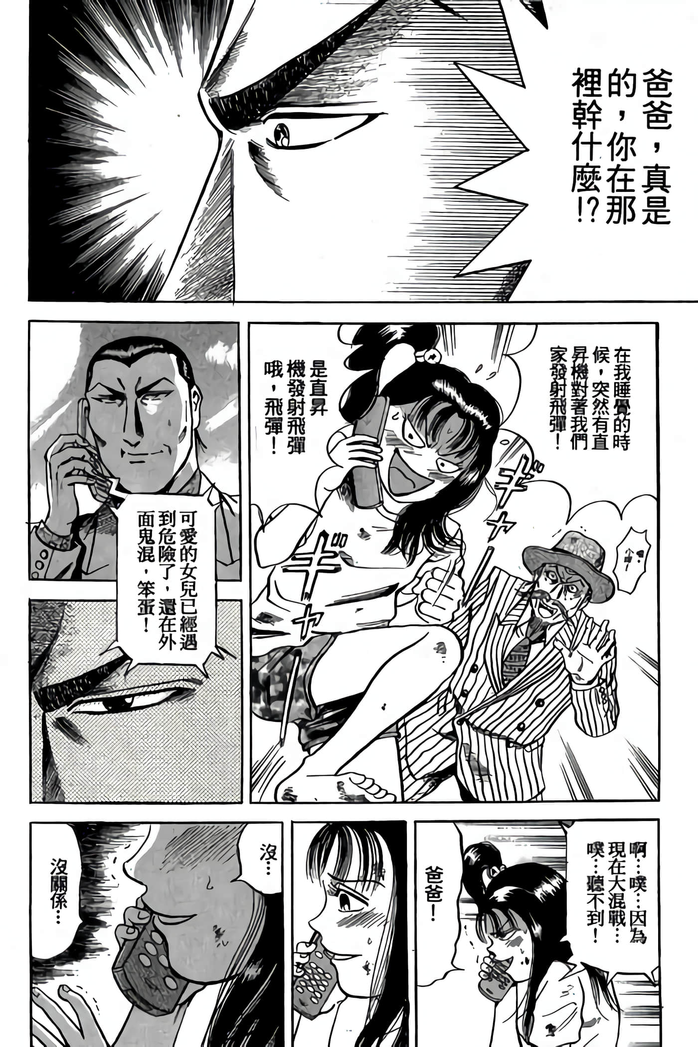 Page 148