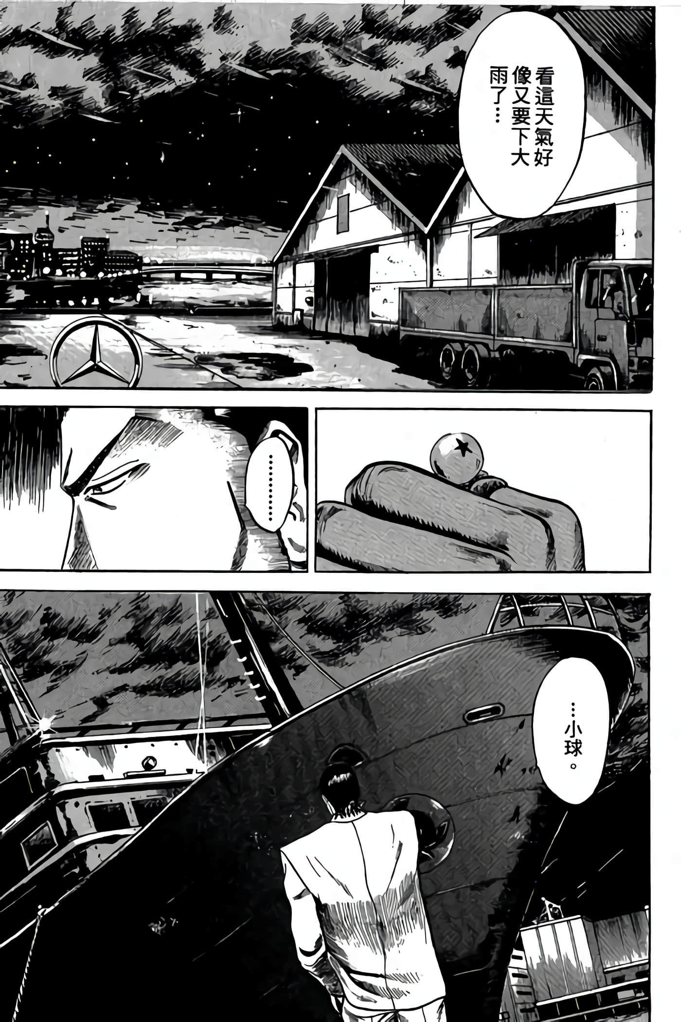 Page 155