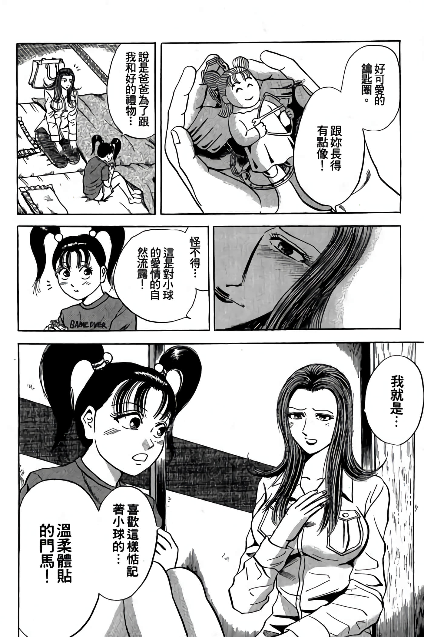 Page 160