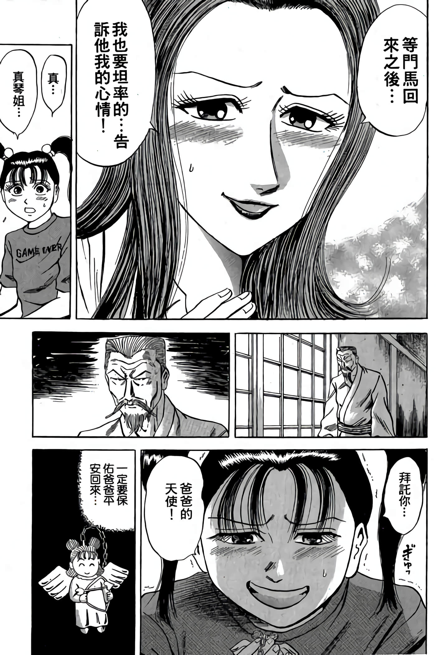 Page 161
