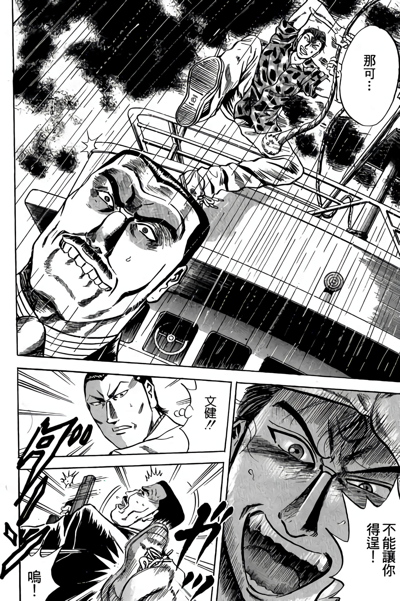 Page 166