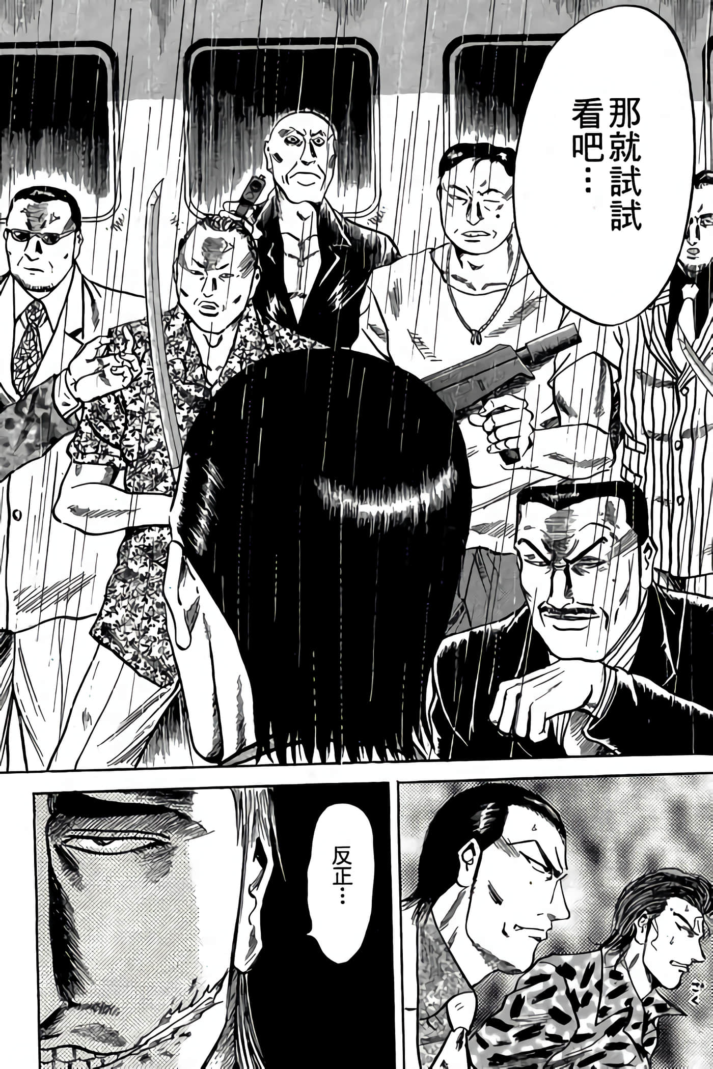 Page 168