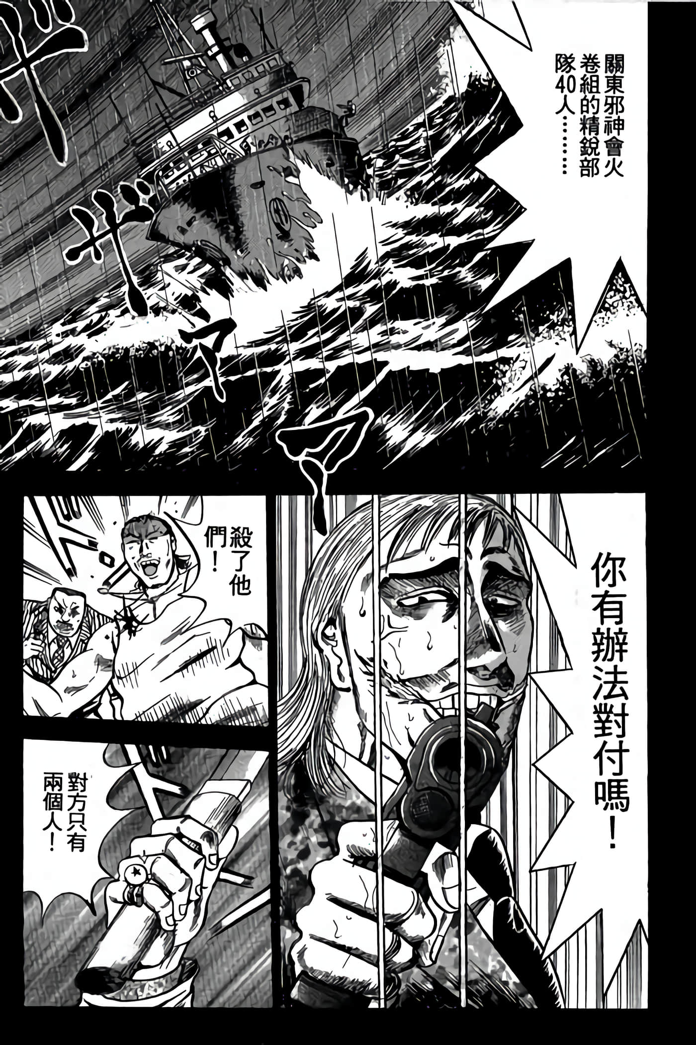 Page 173