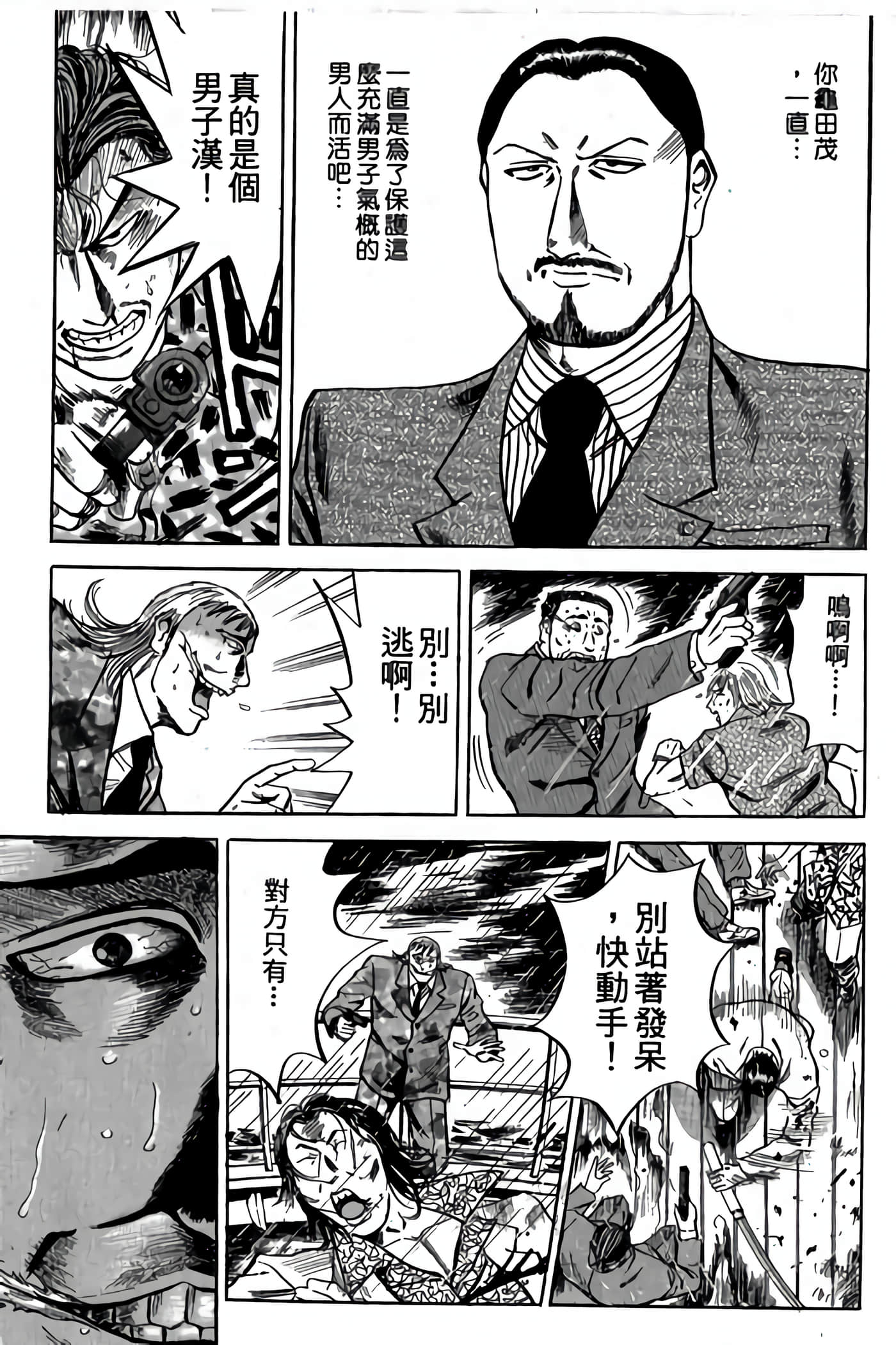 Page 177