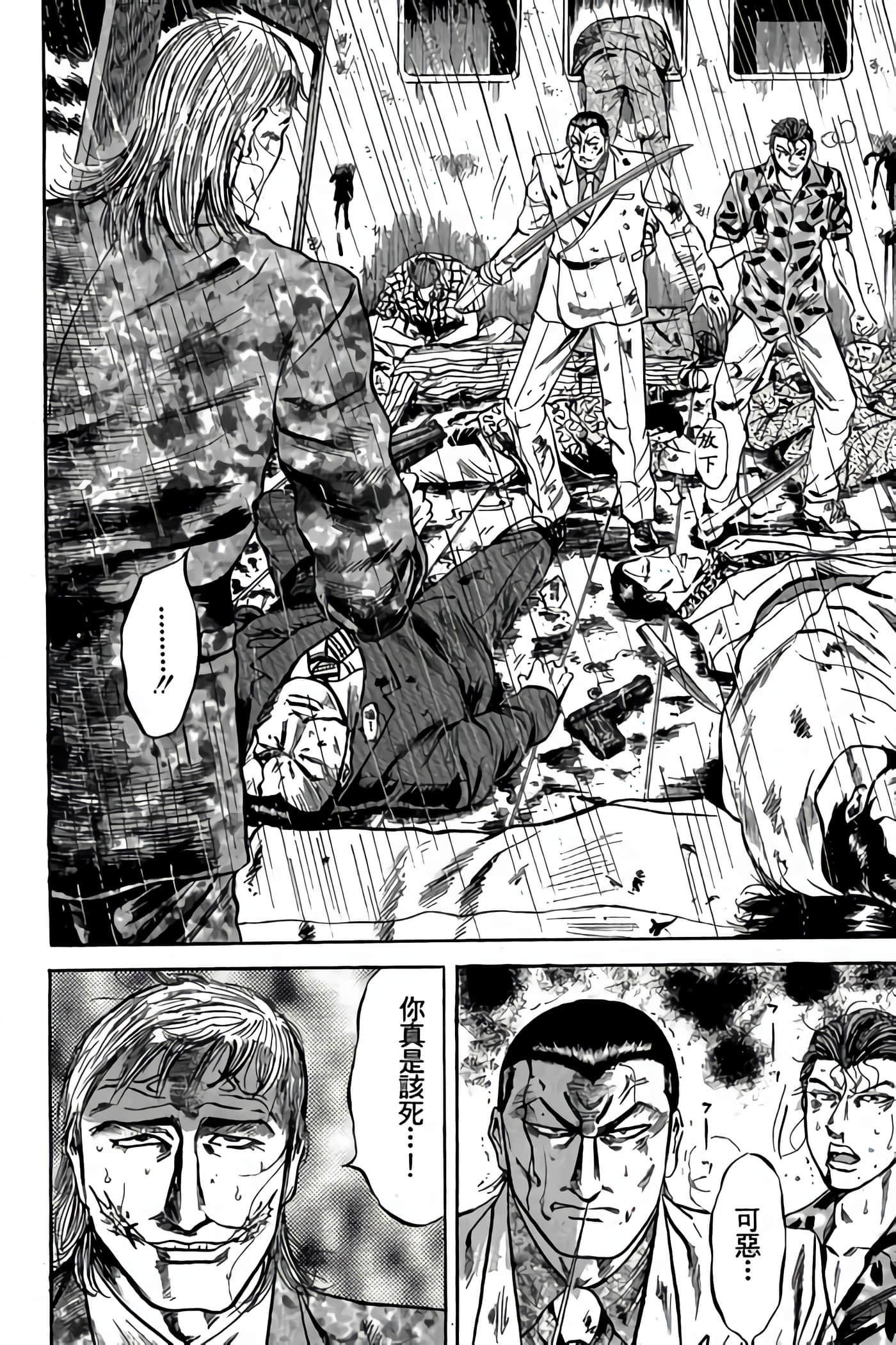 Page 178