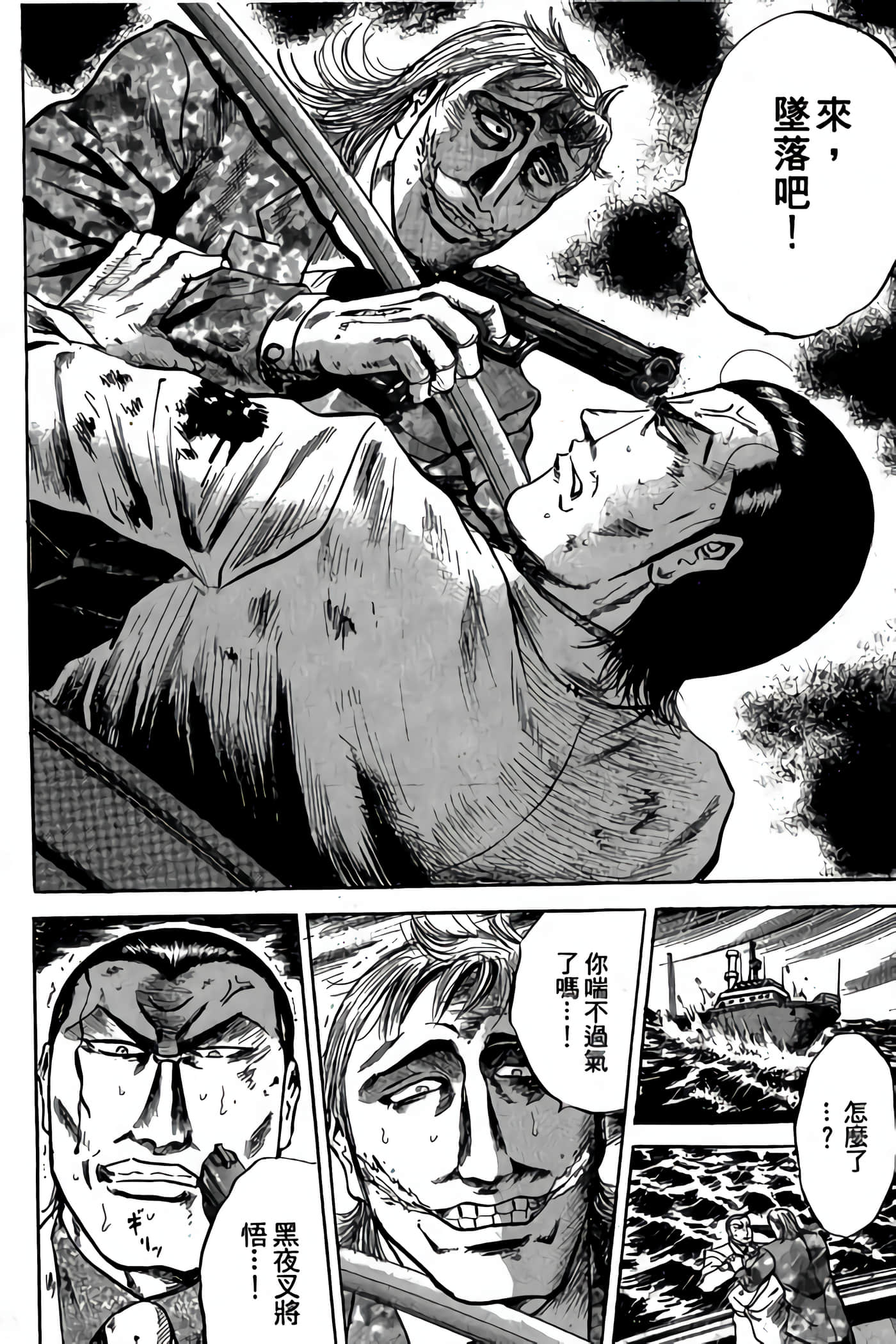 Page 180