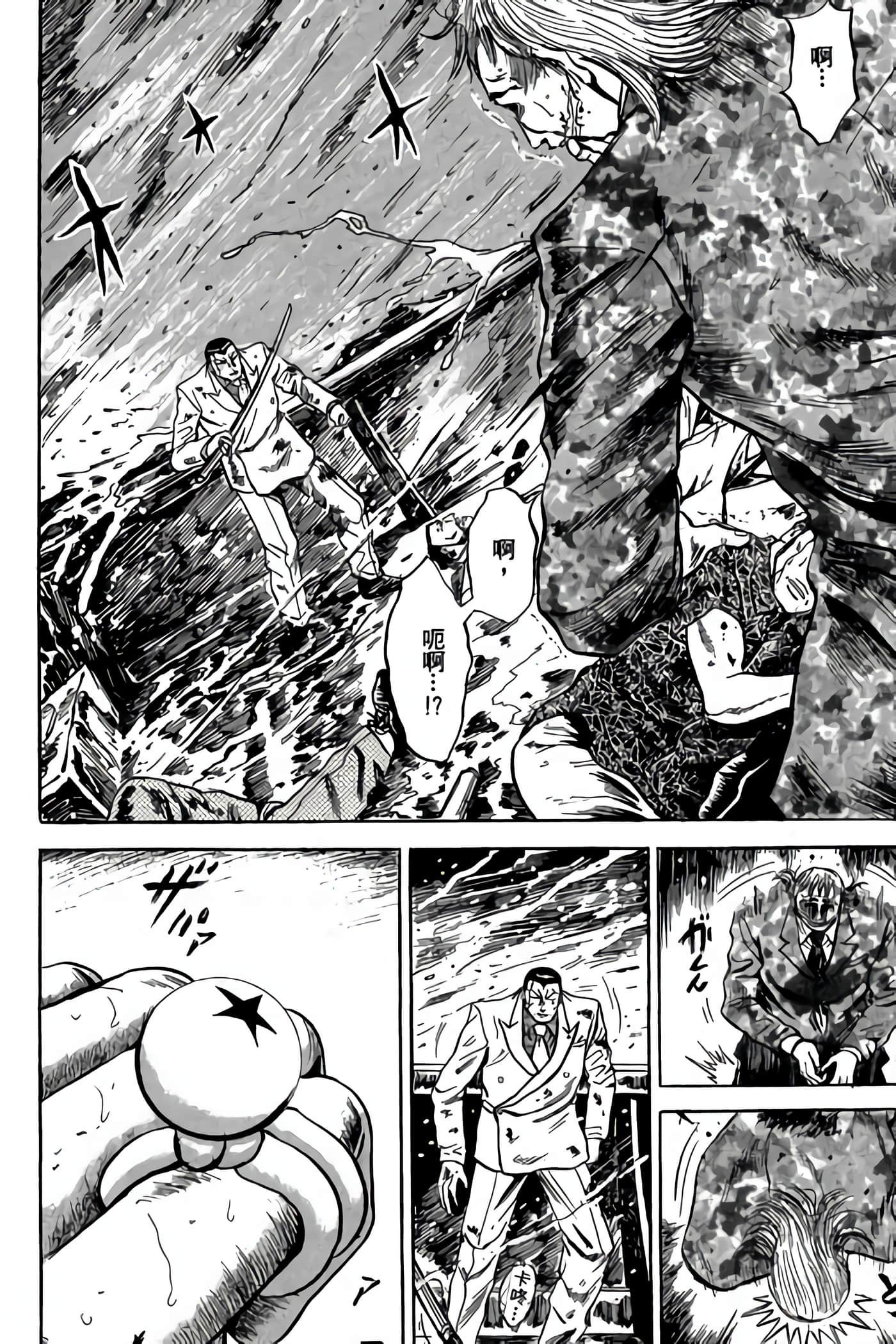 Page 184
