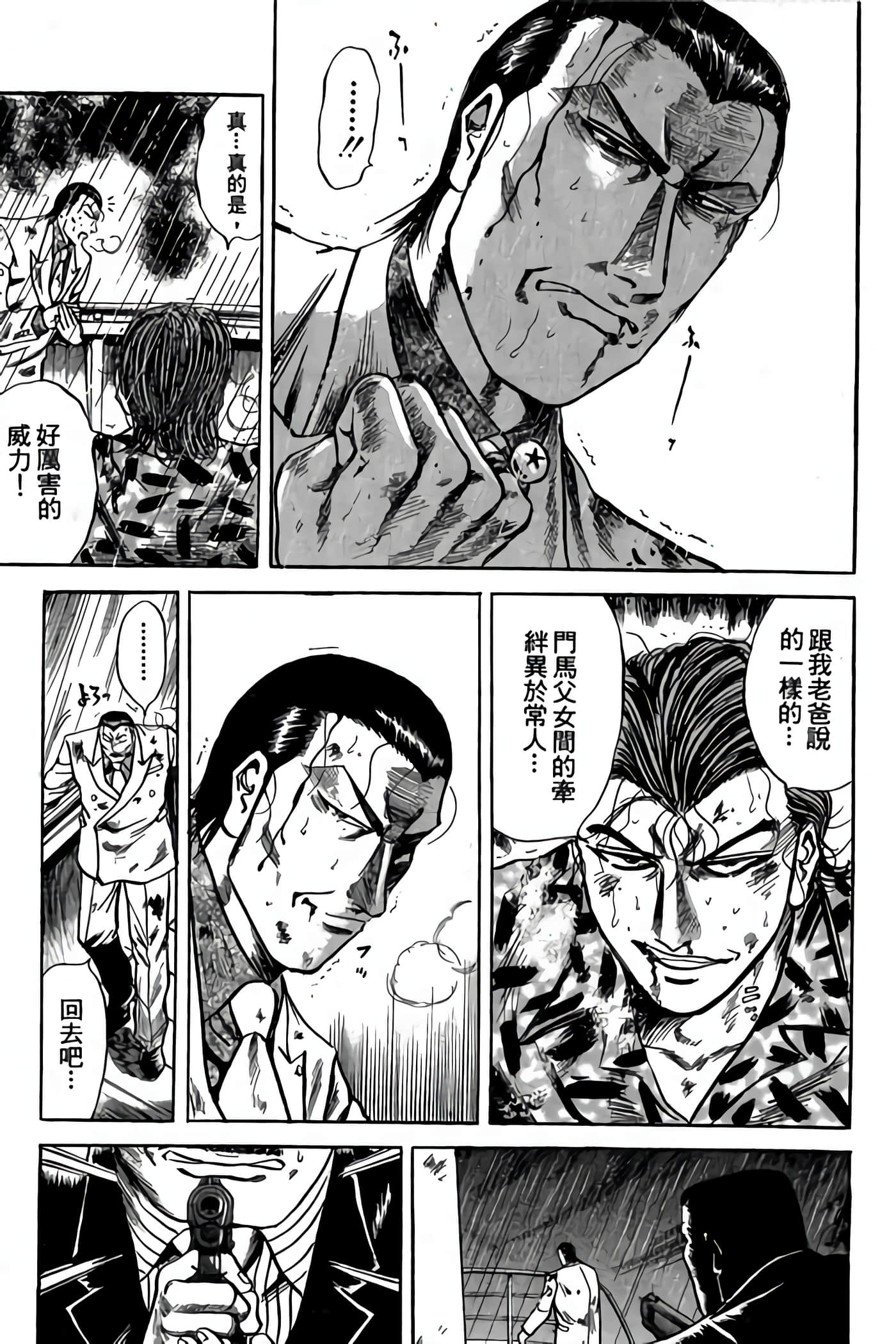 Page 185