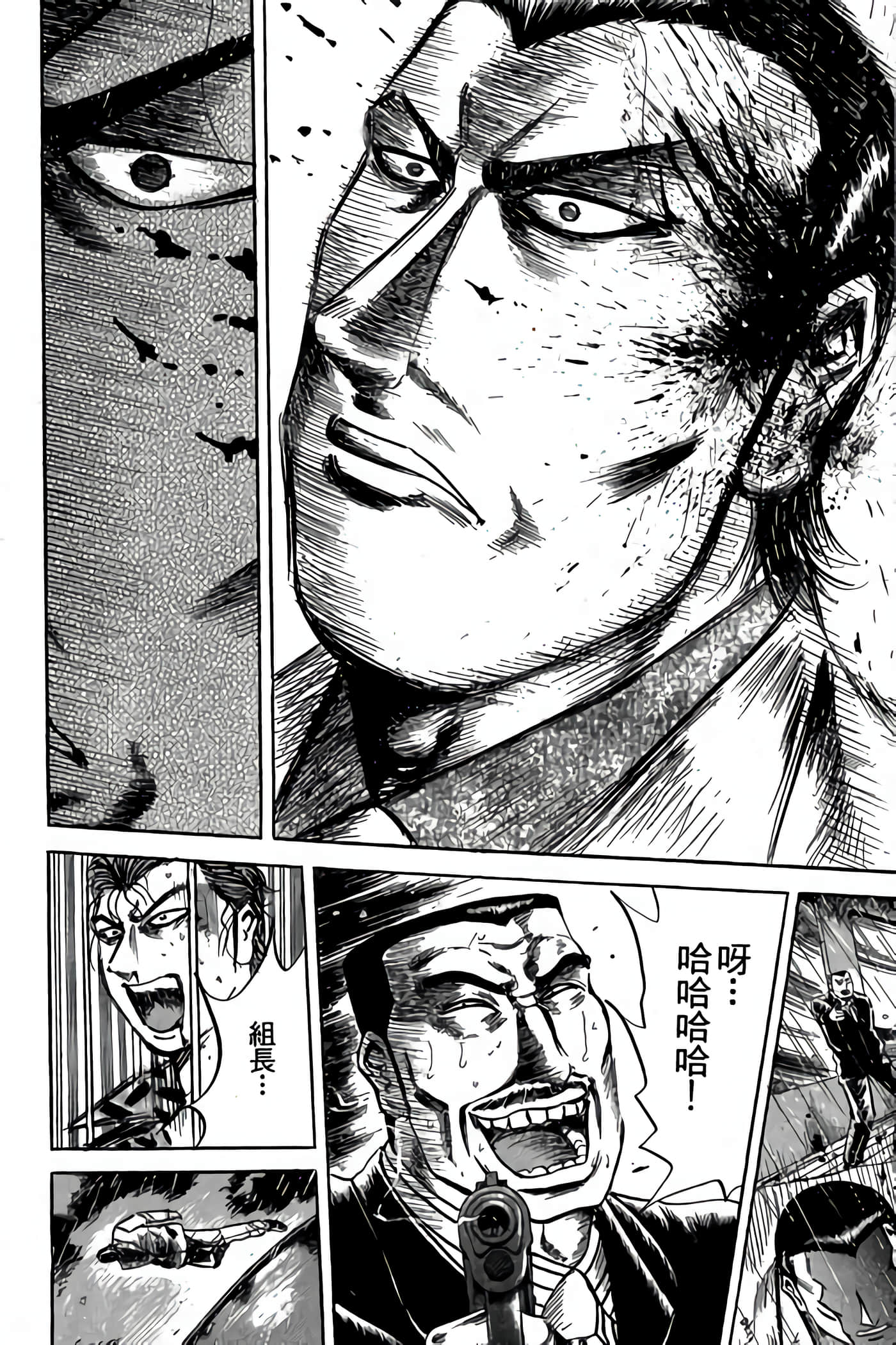 Page 186