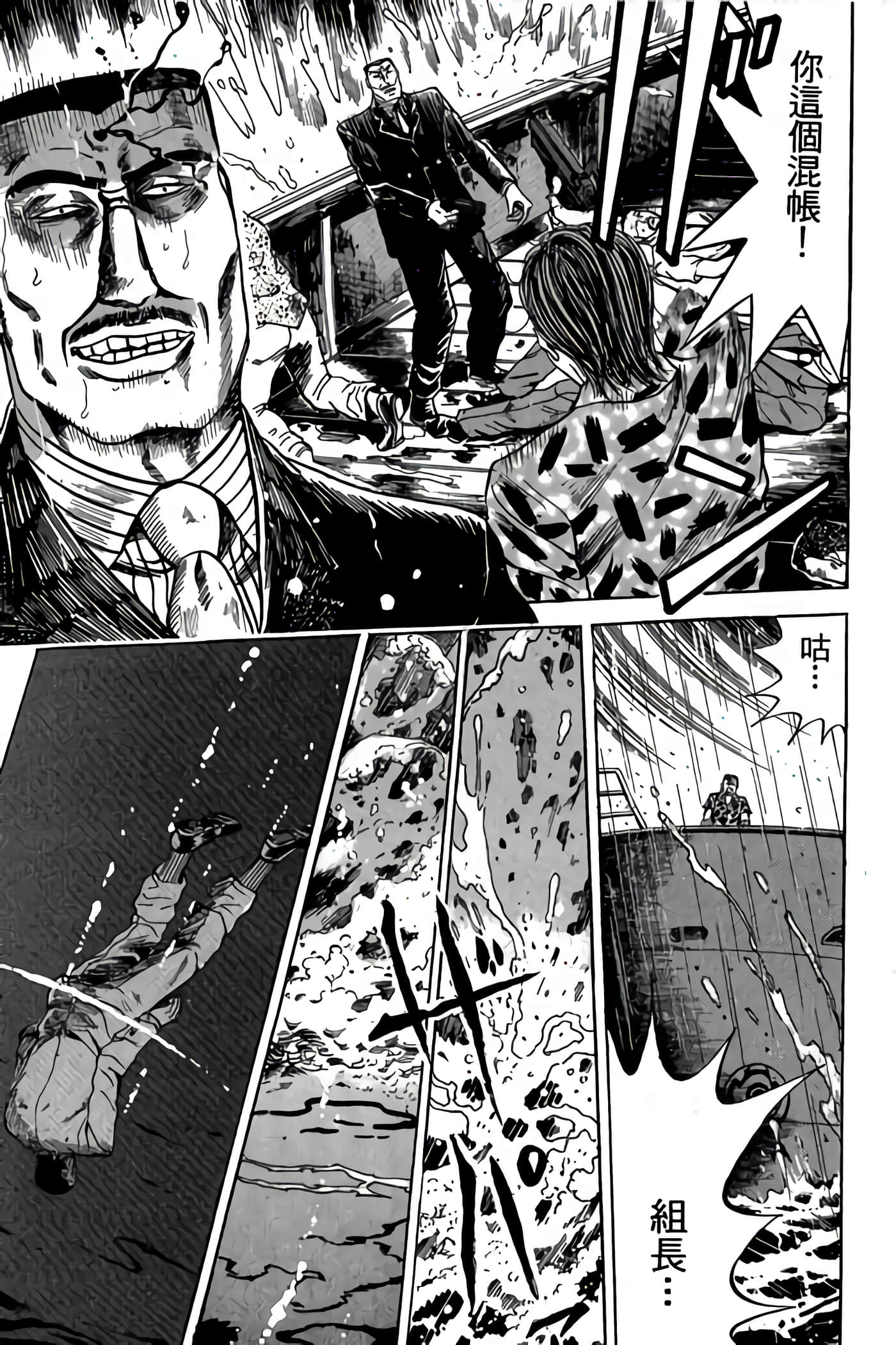 Page 187