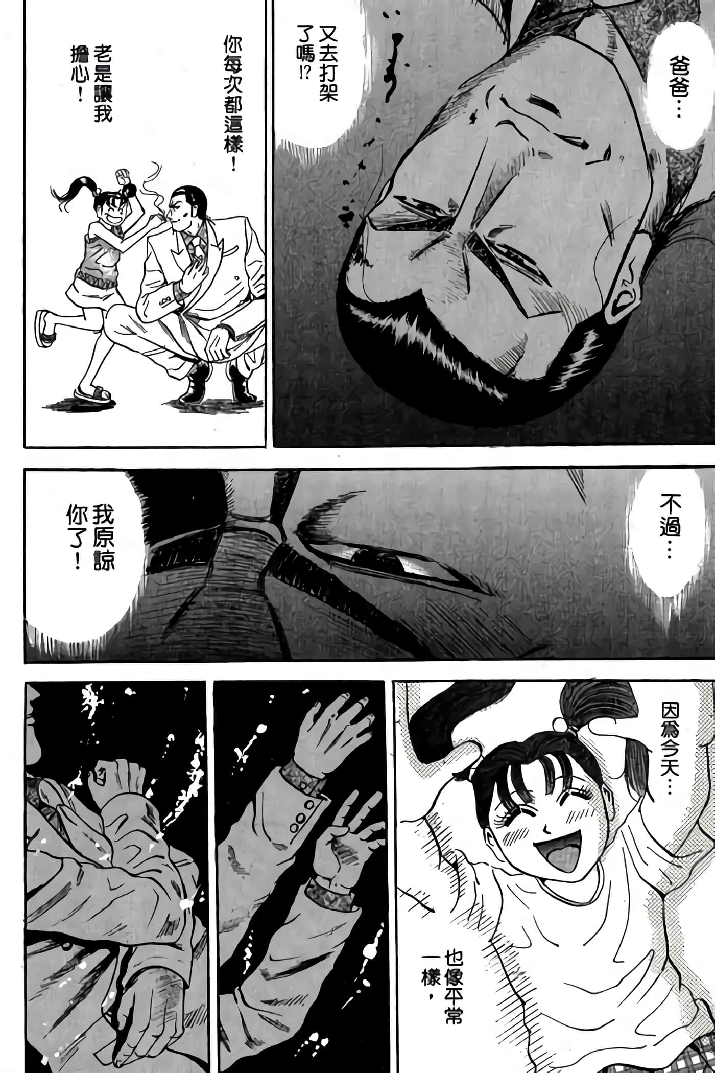 Page 188
