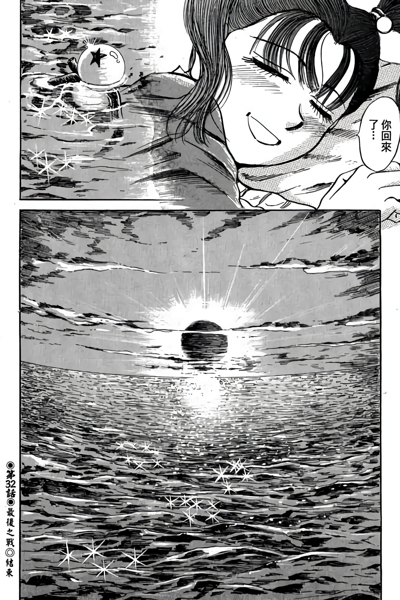 Page 190