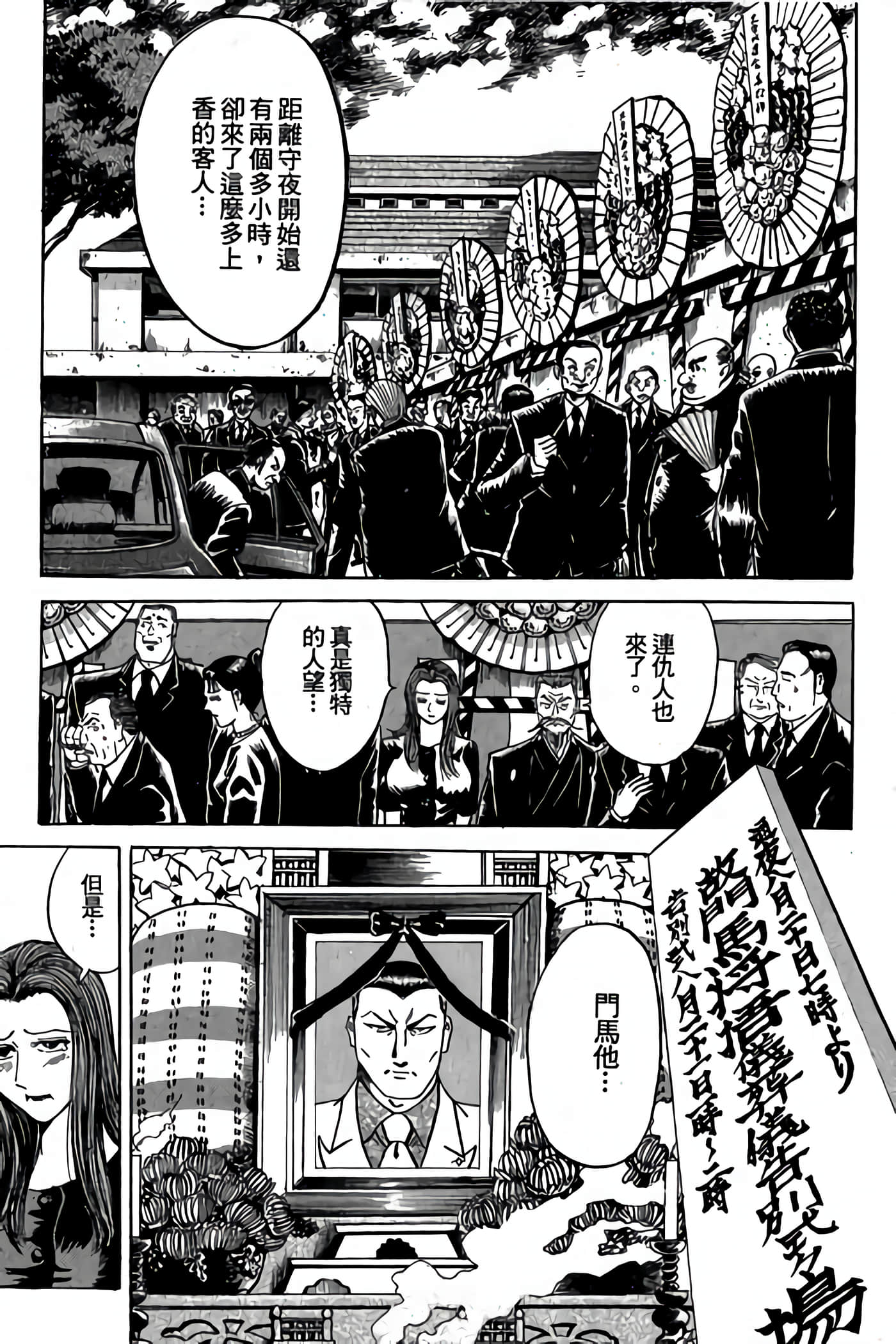 Page 191