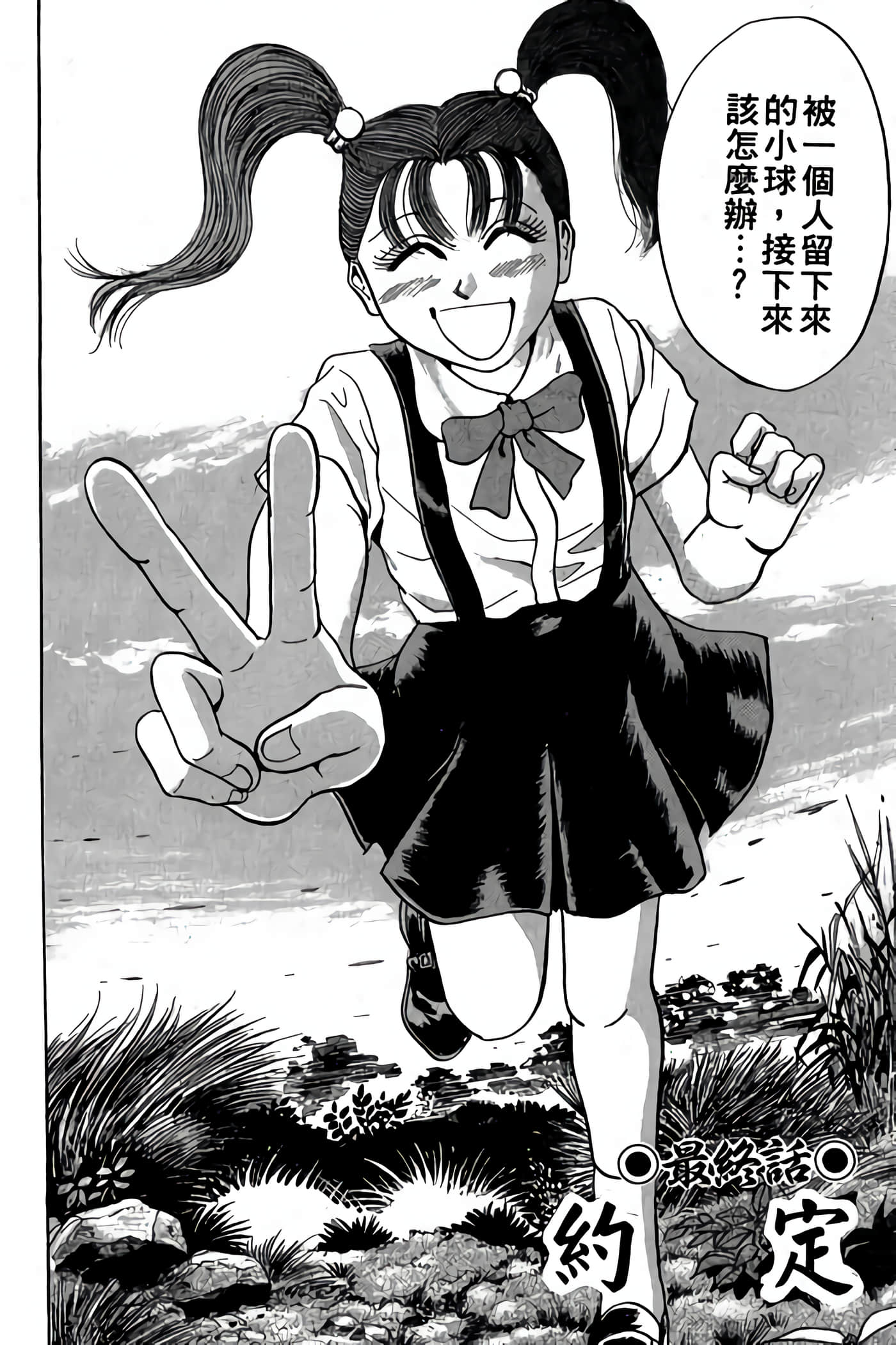Page 192