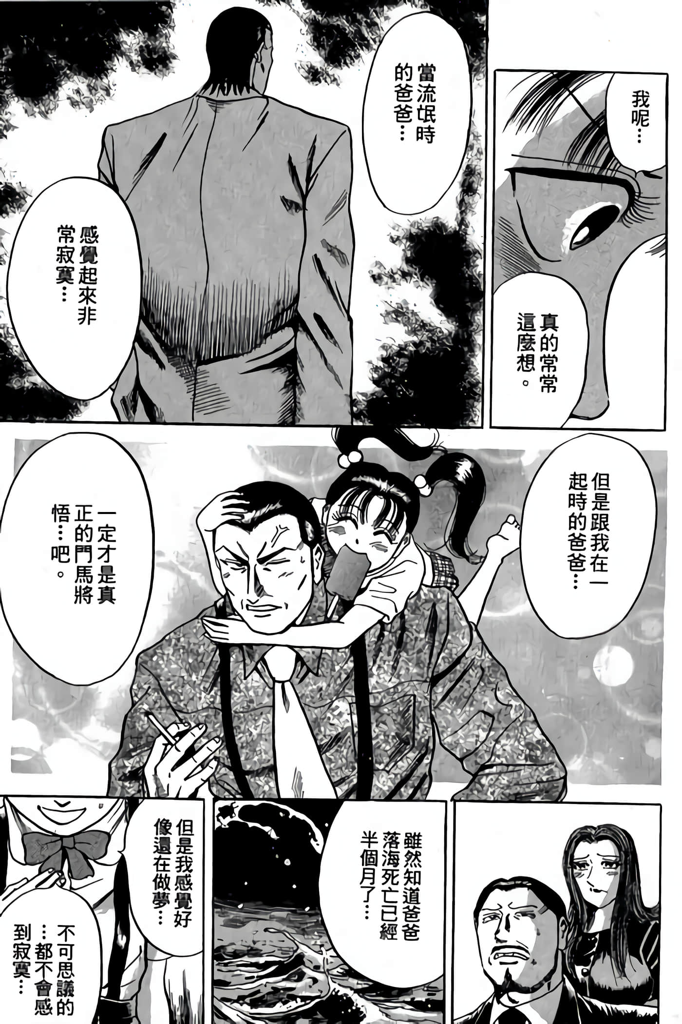 Page 195