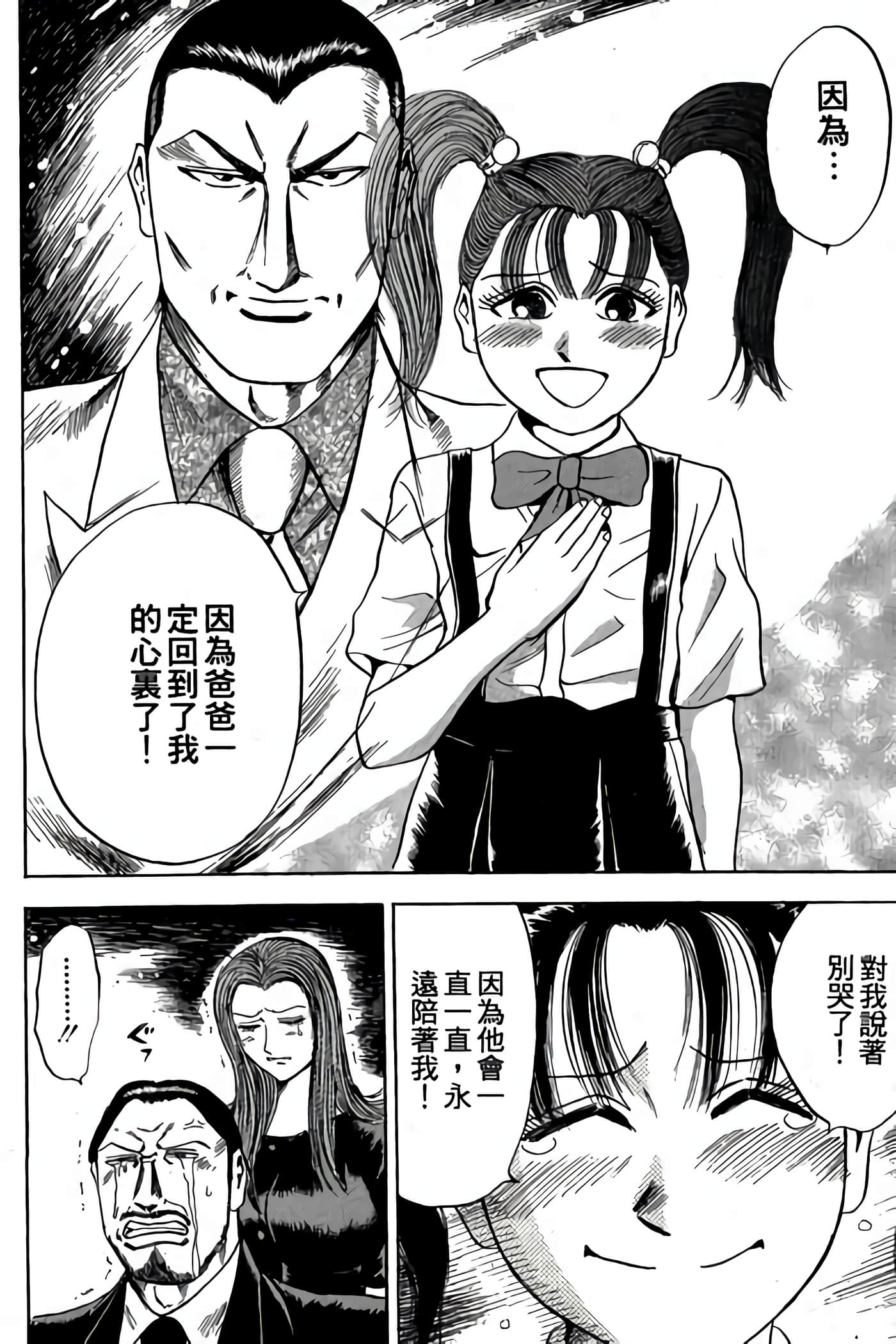Page 196