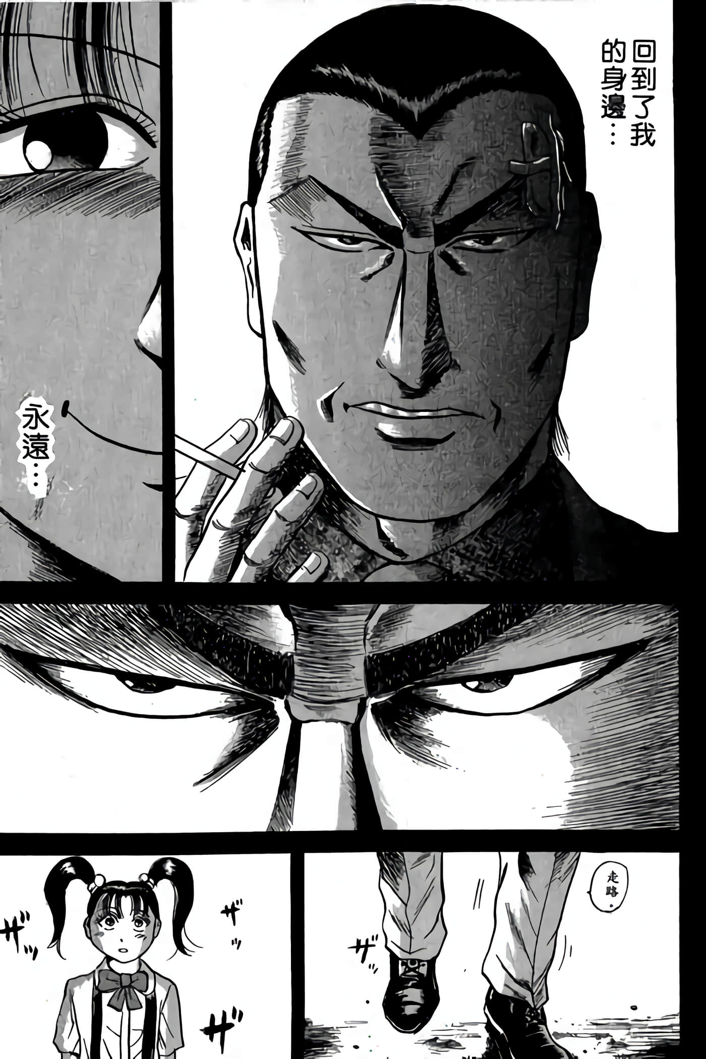 Page 199
