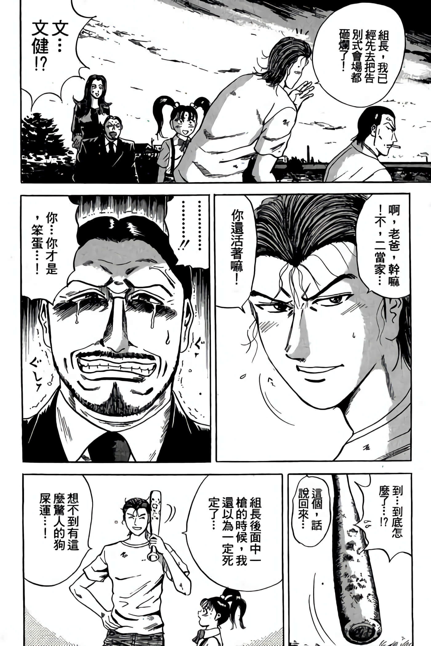 Page 202