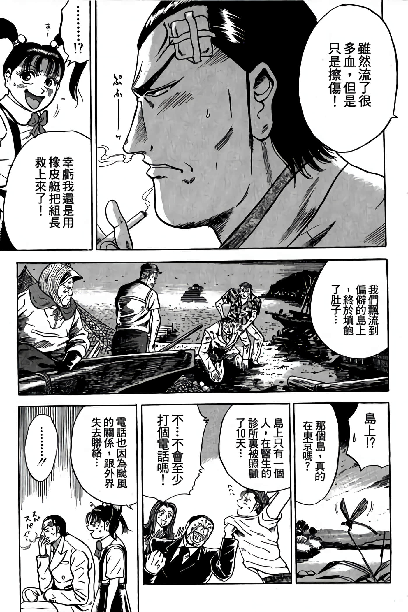 Page 203