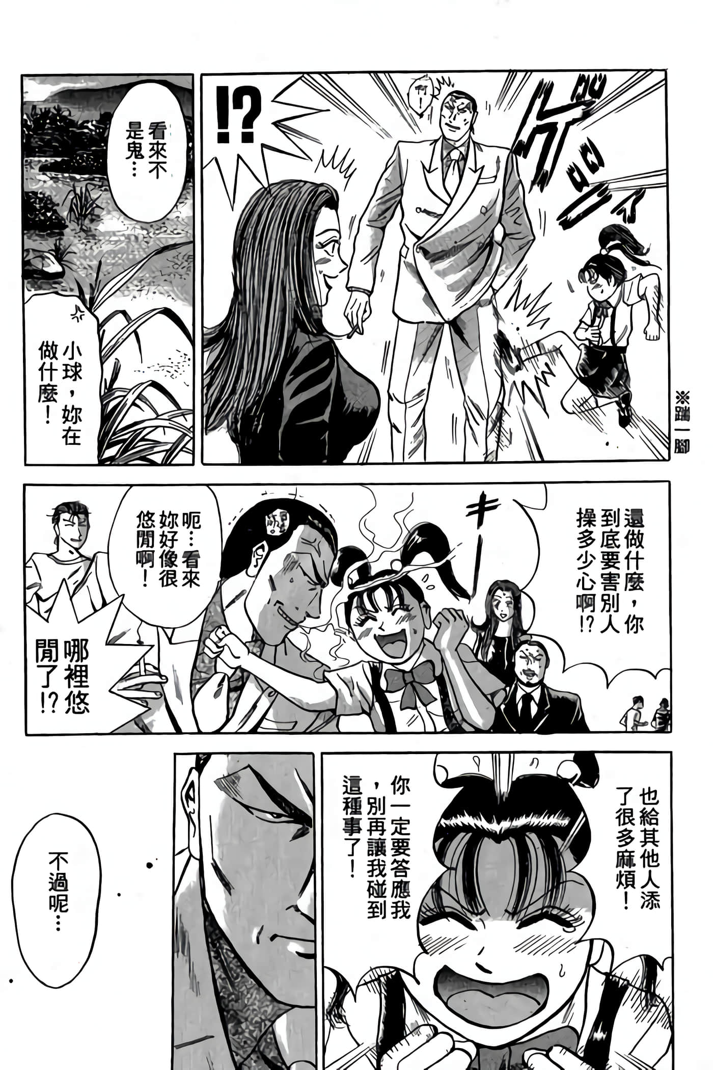 Page 205