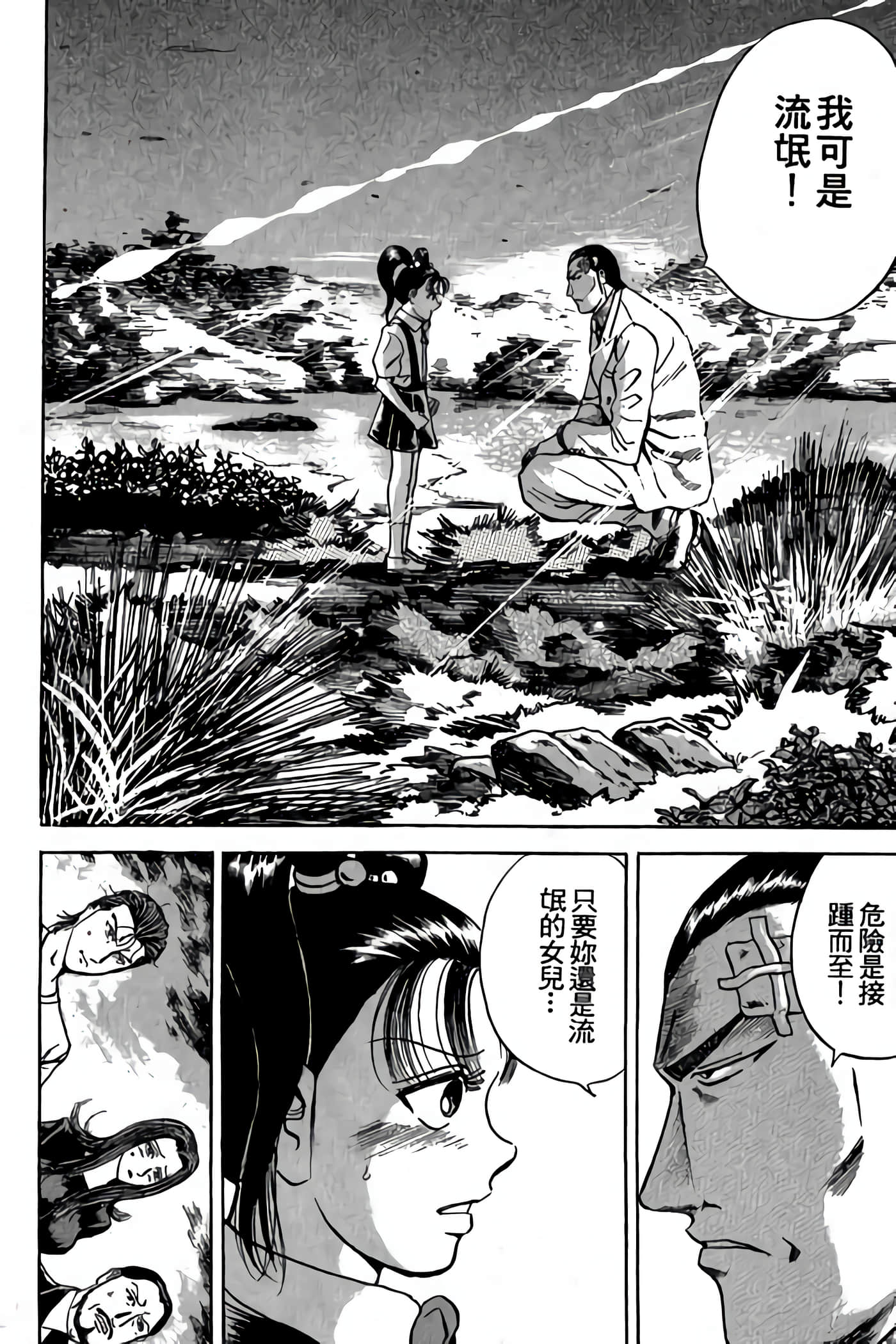 Page 206