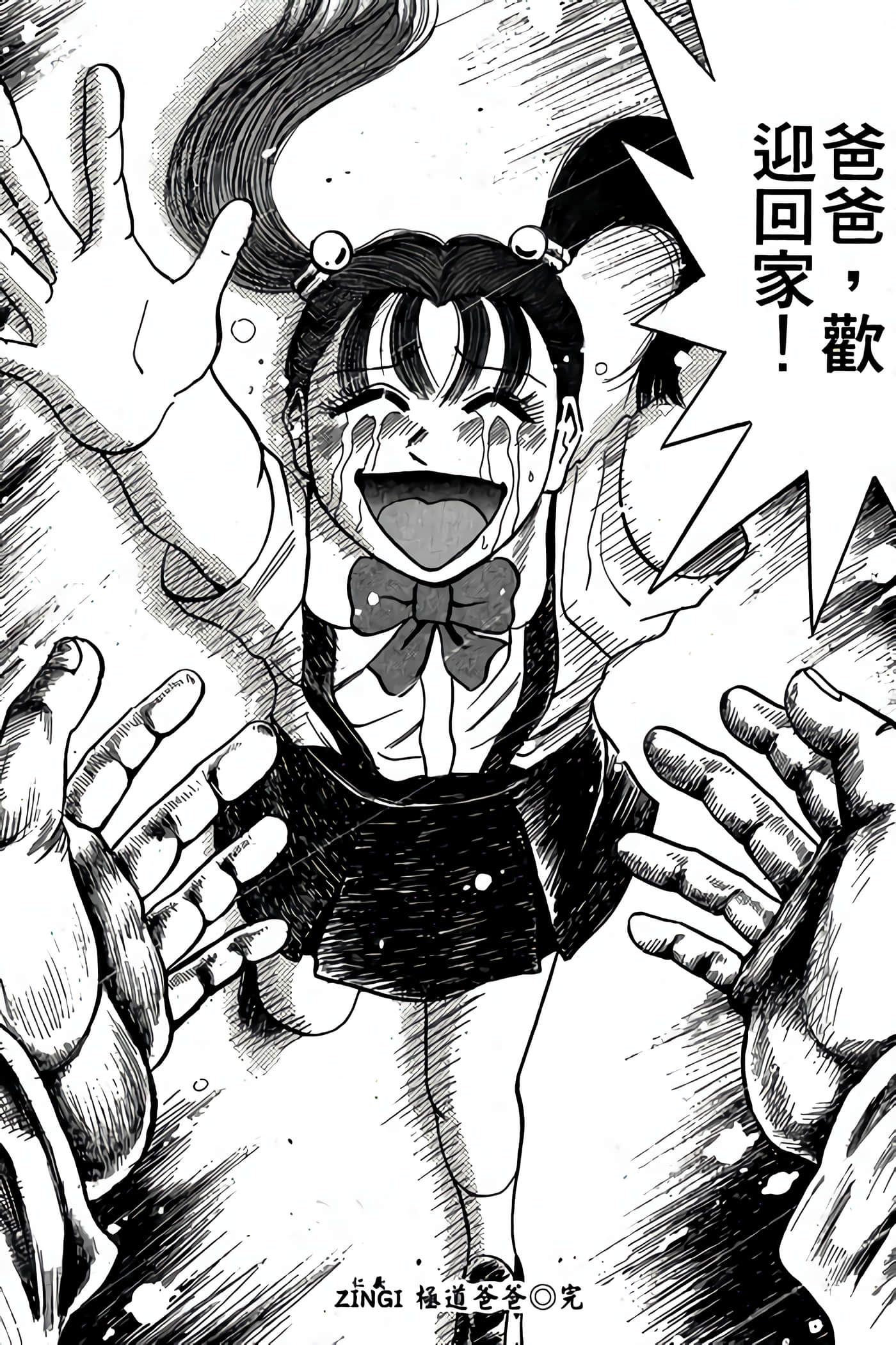 Page 210