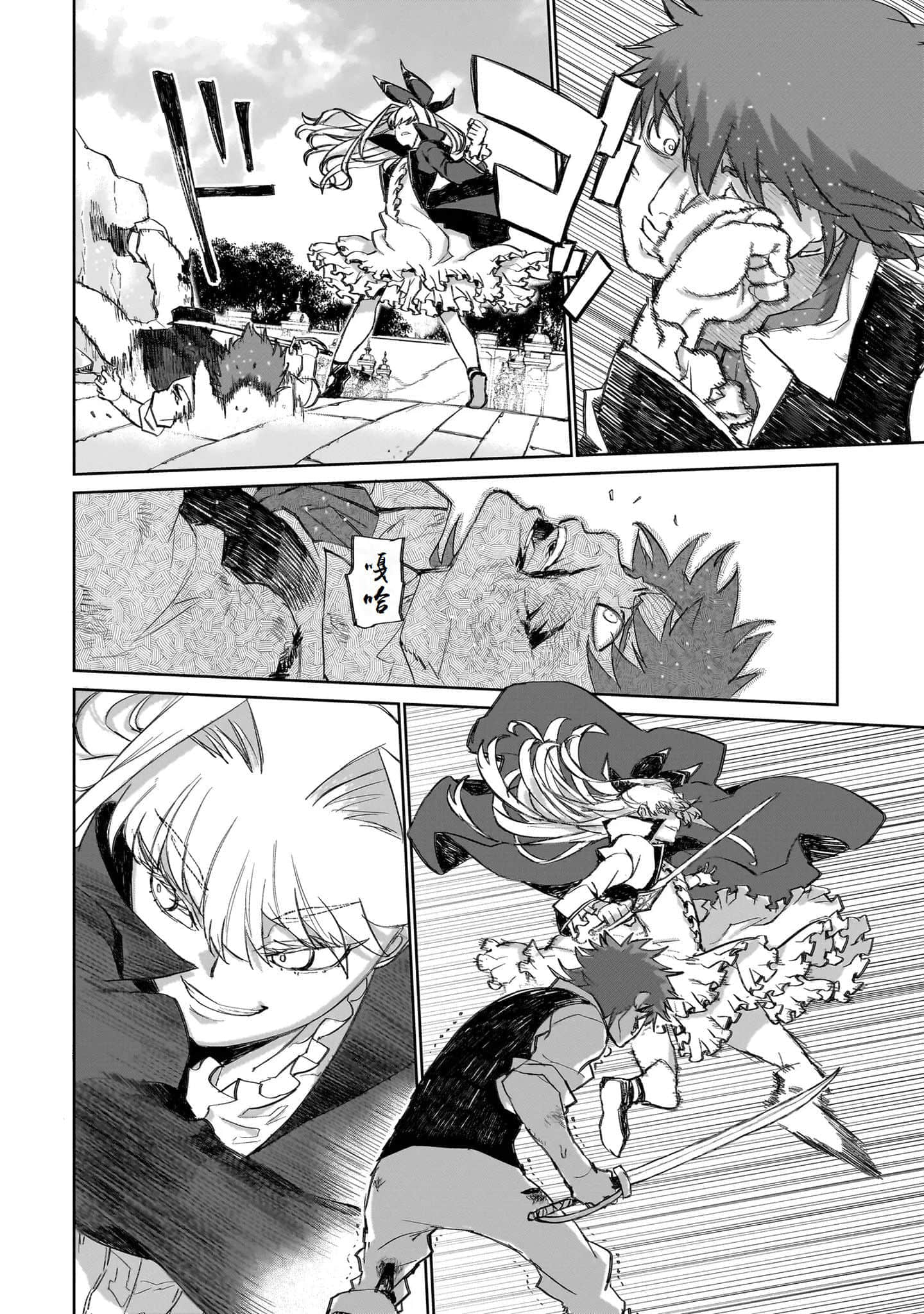 Page 34