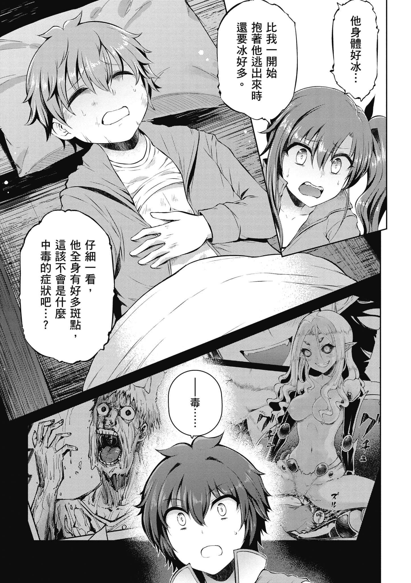 Page 150