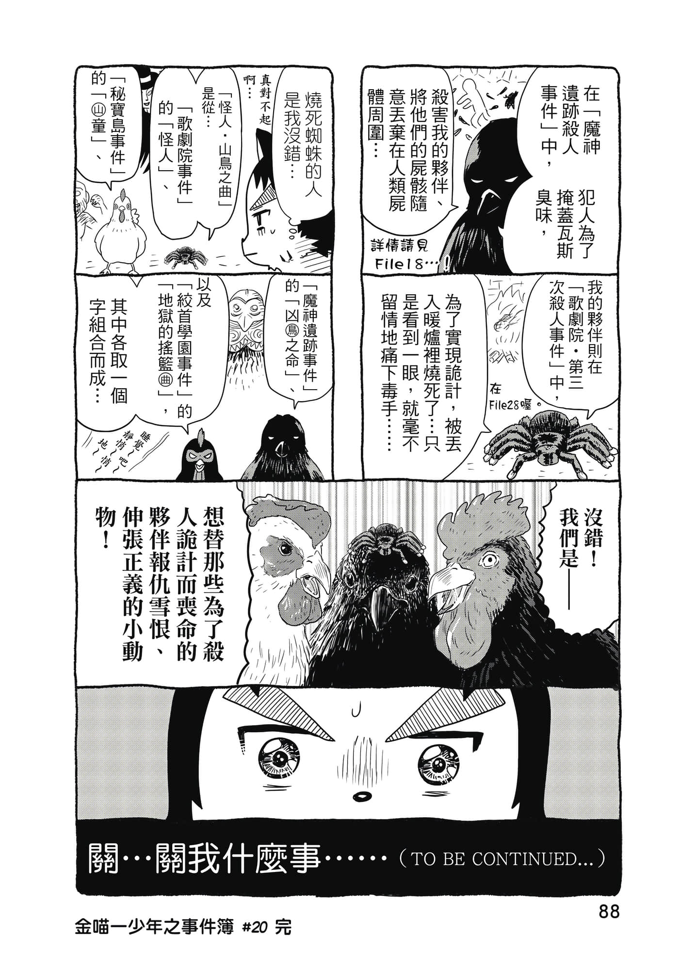Page 89