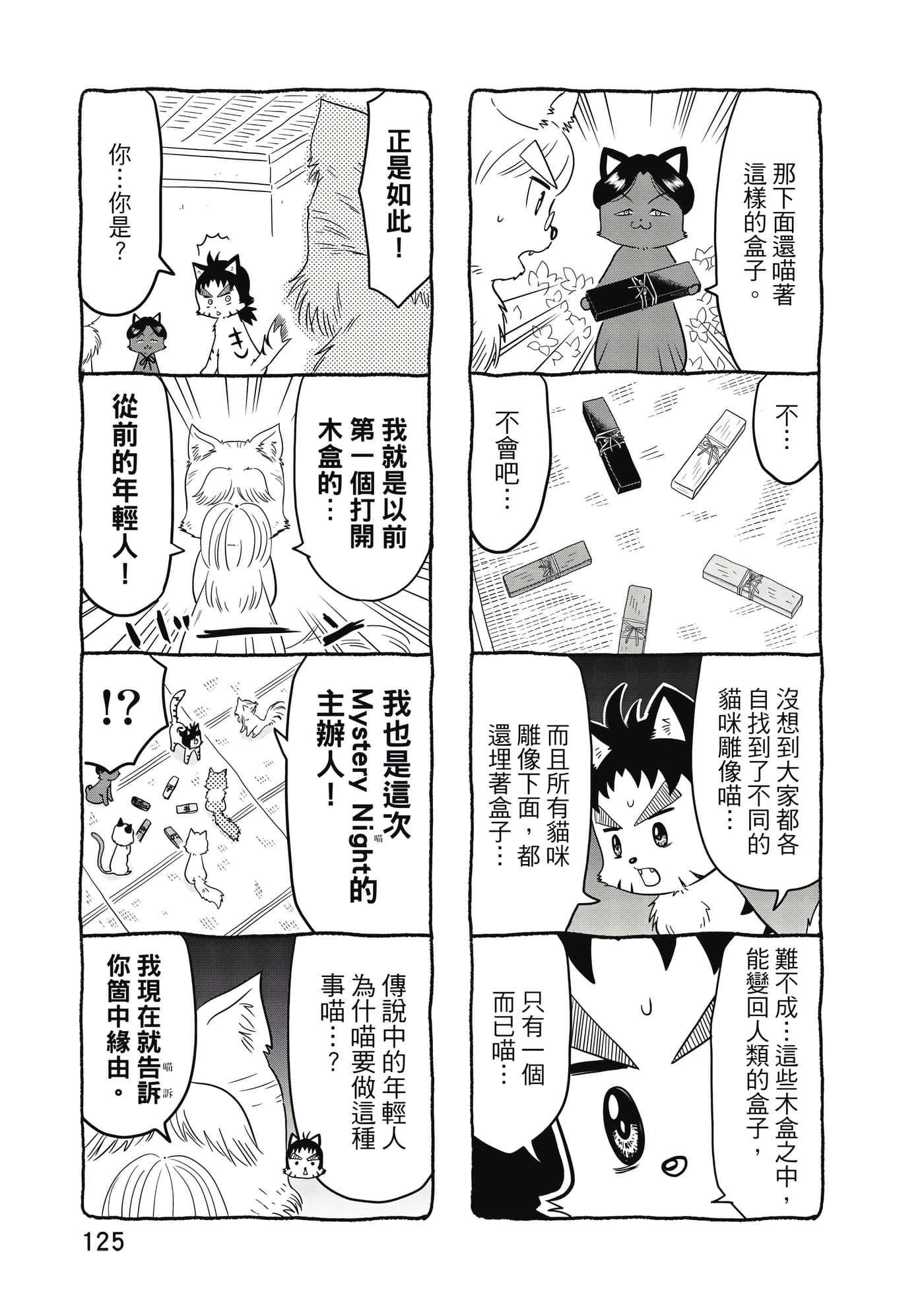 Page 126