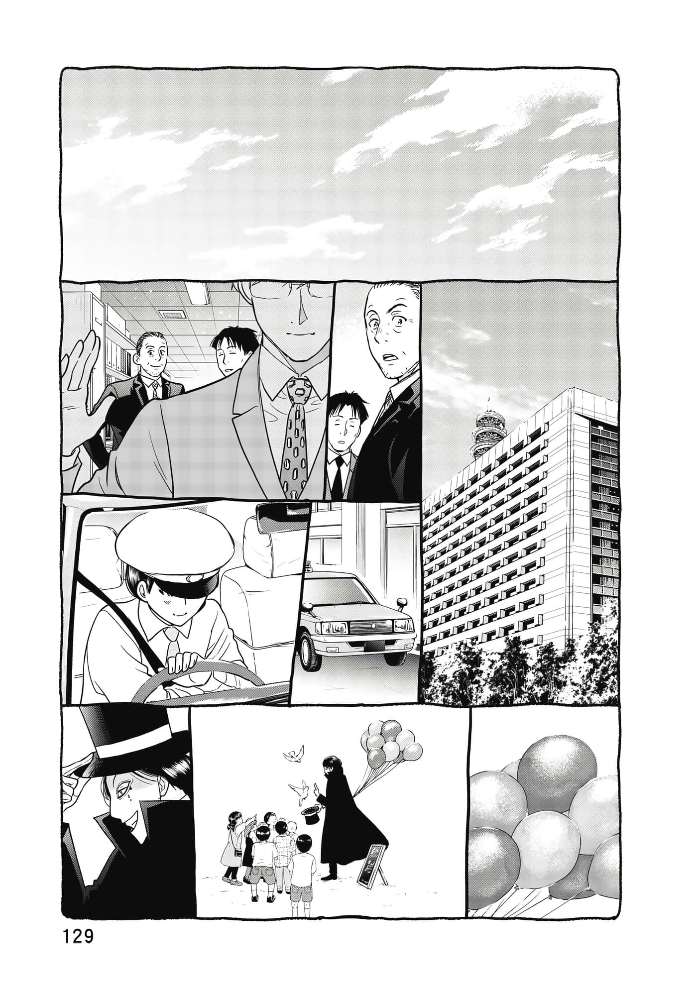 Page 130