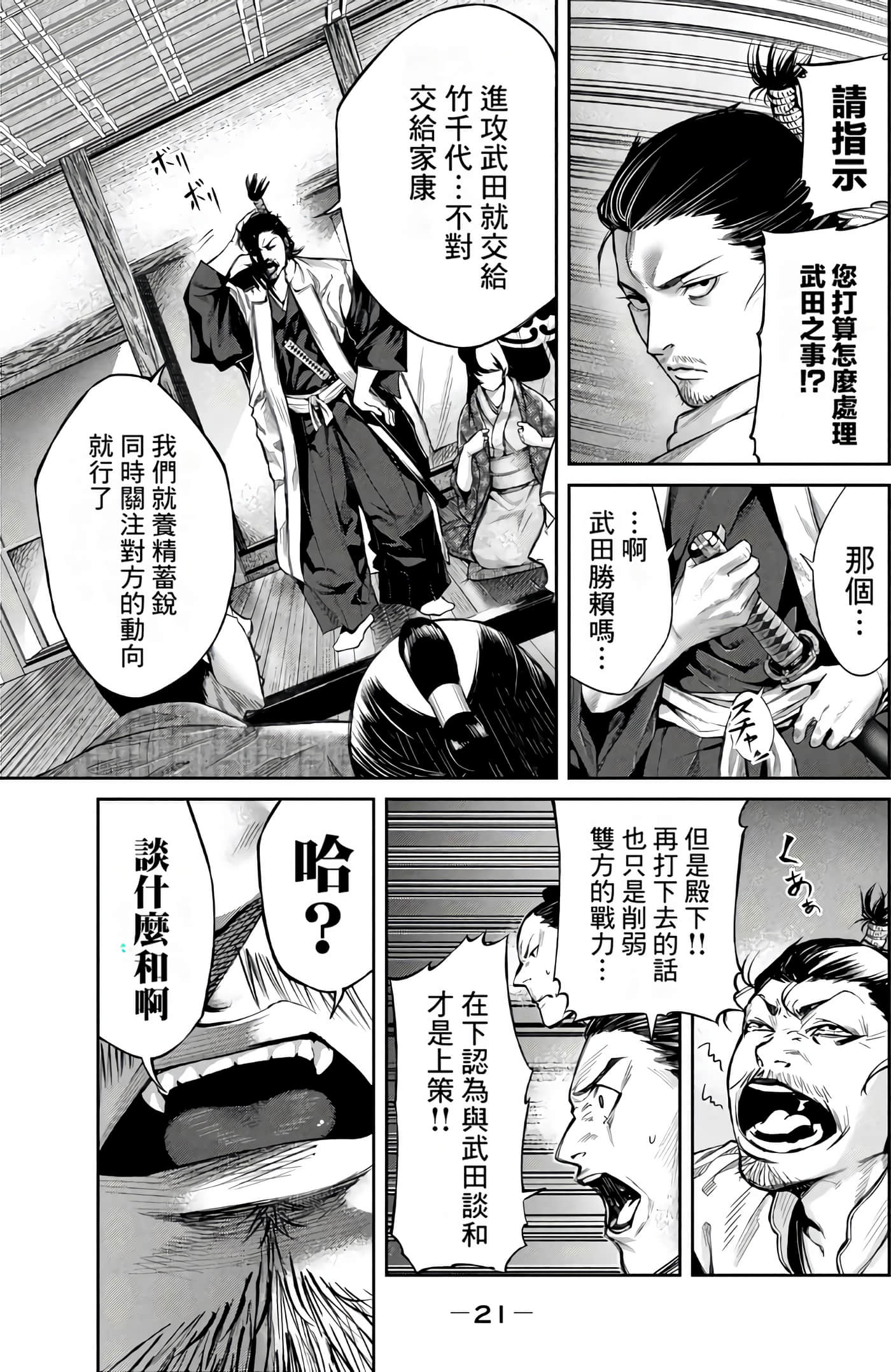 Page 22