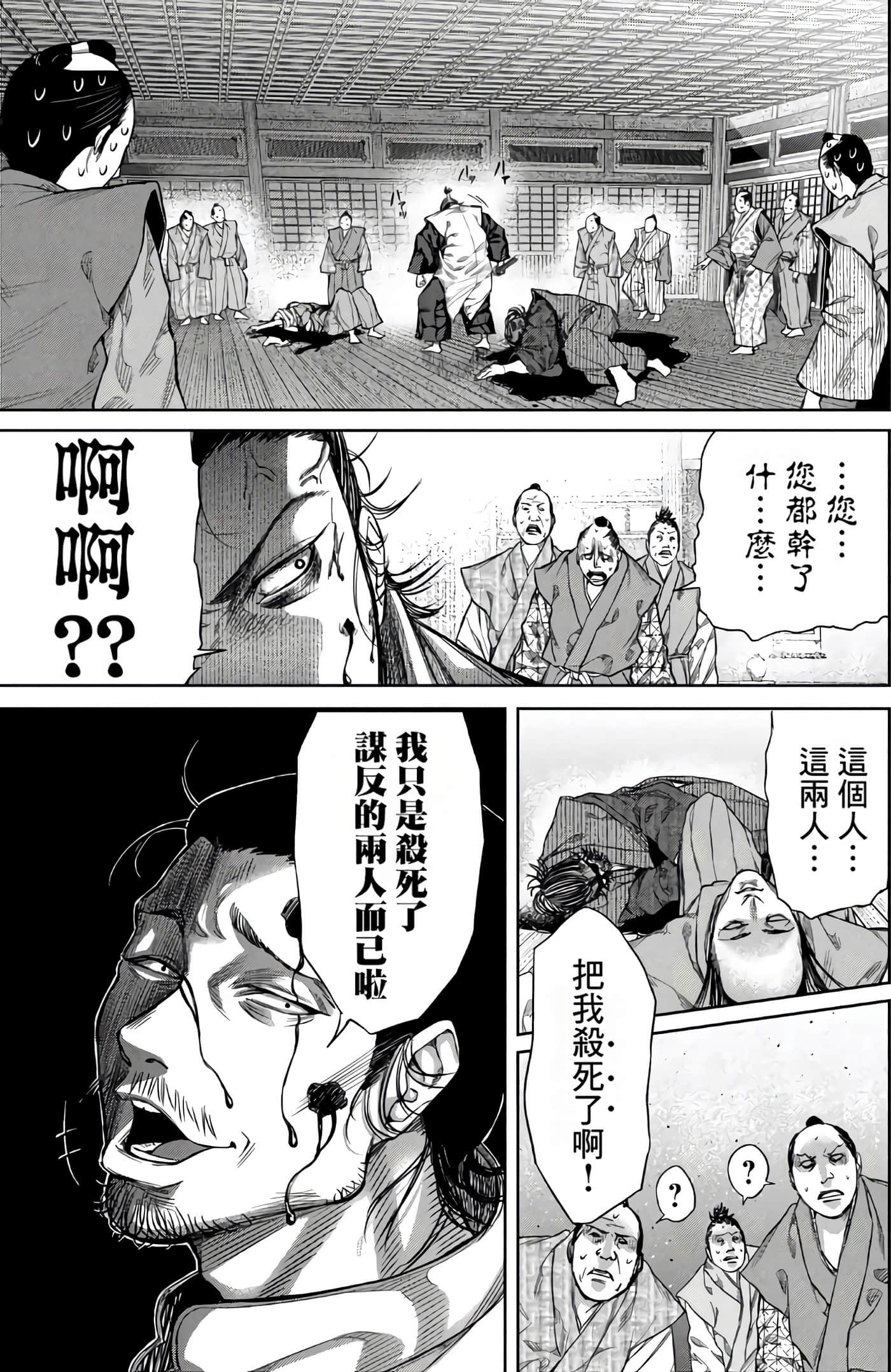 Page 49