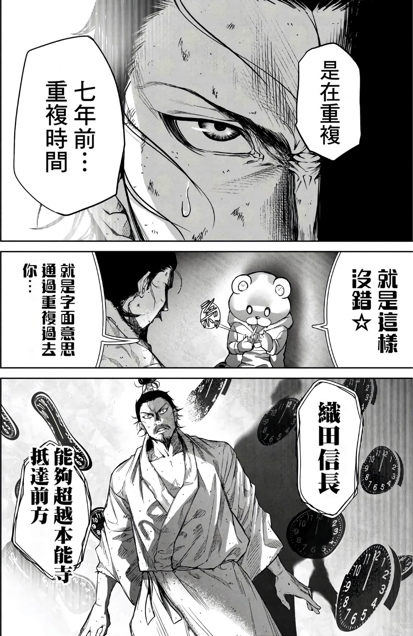 Page 56